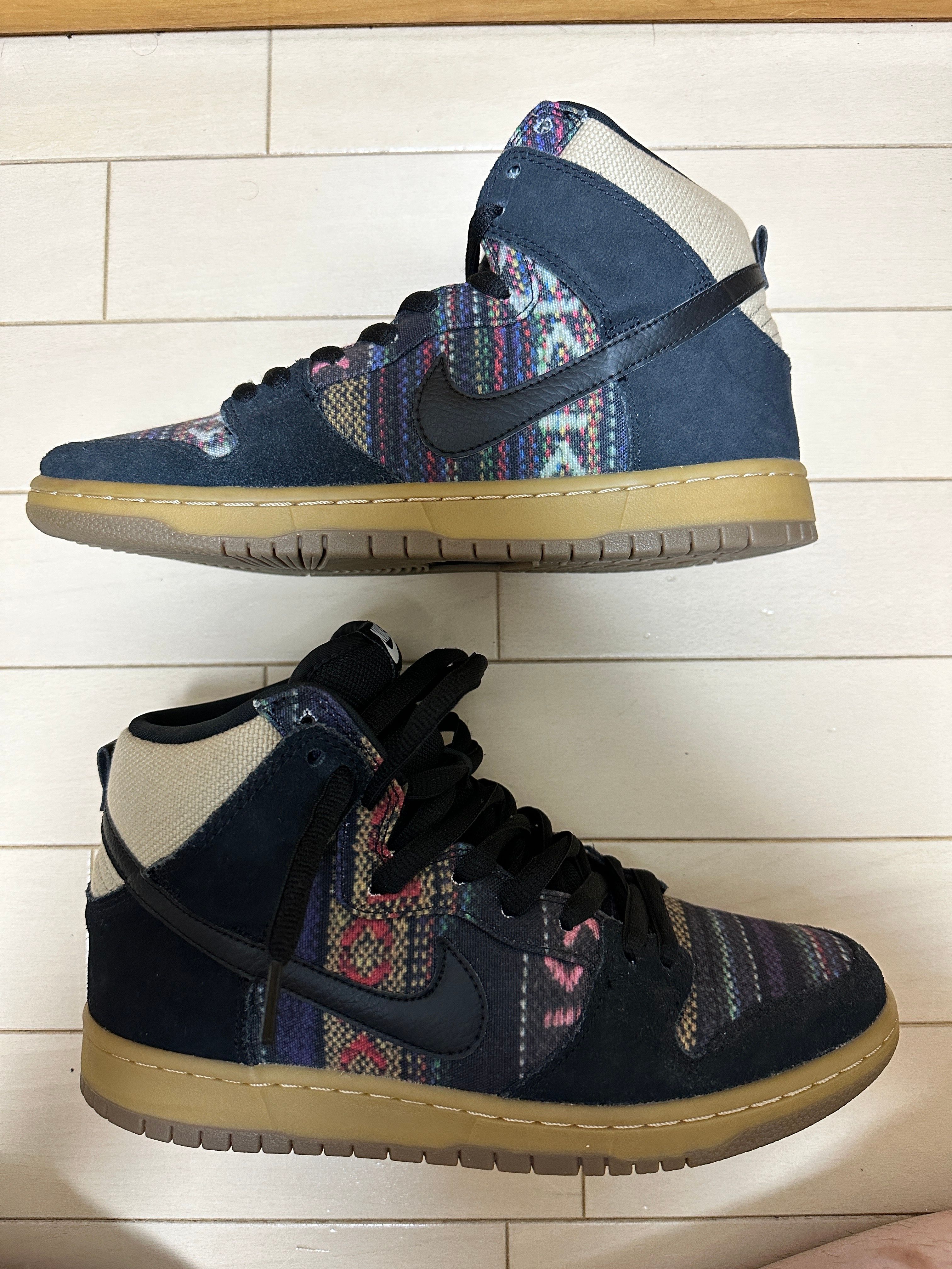 Nike SB Dunk High "Hackey Sack"