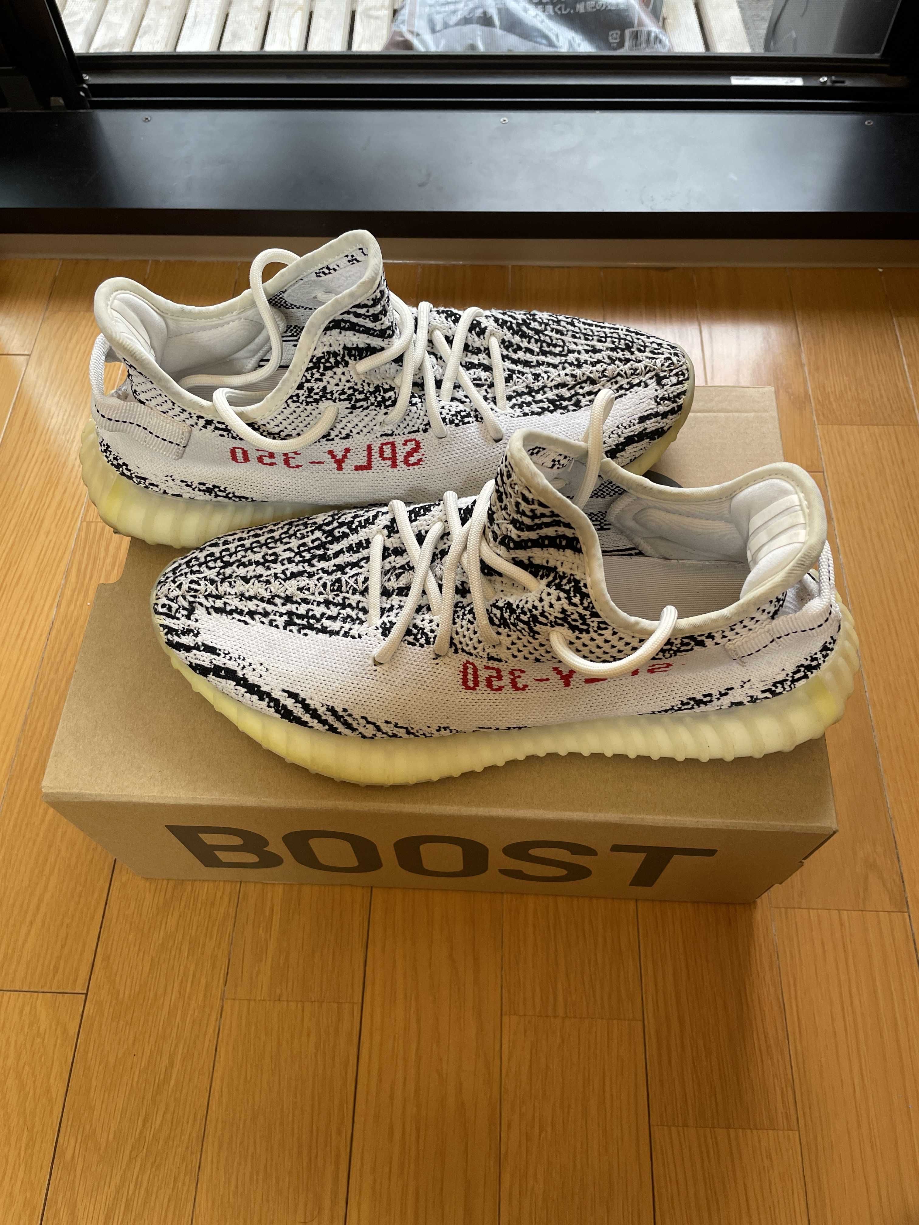 adidas YEEZY Boost 350 V2 "Zebra"