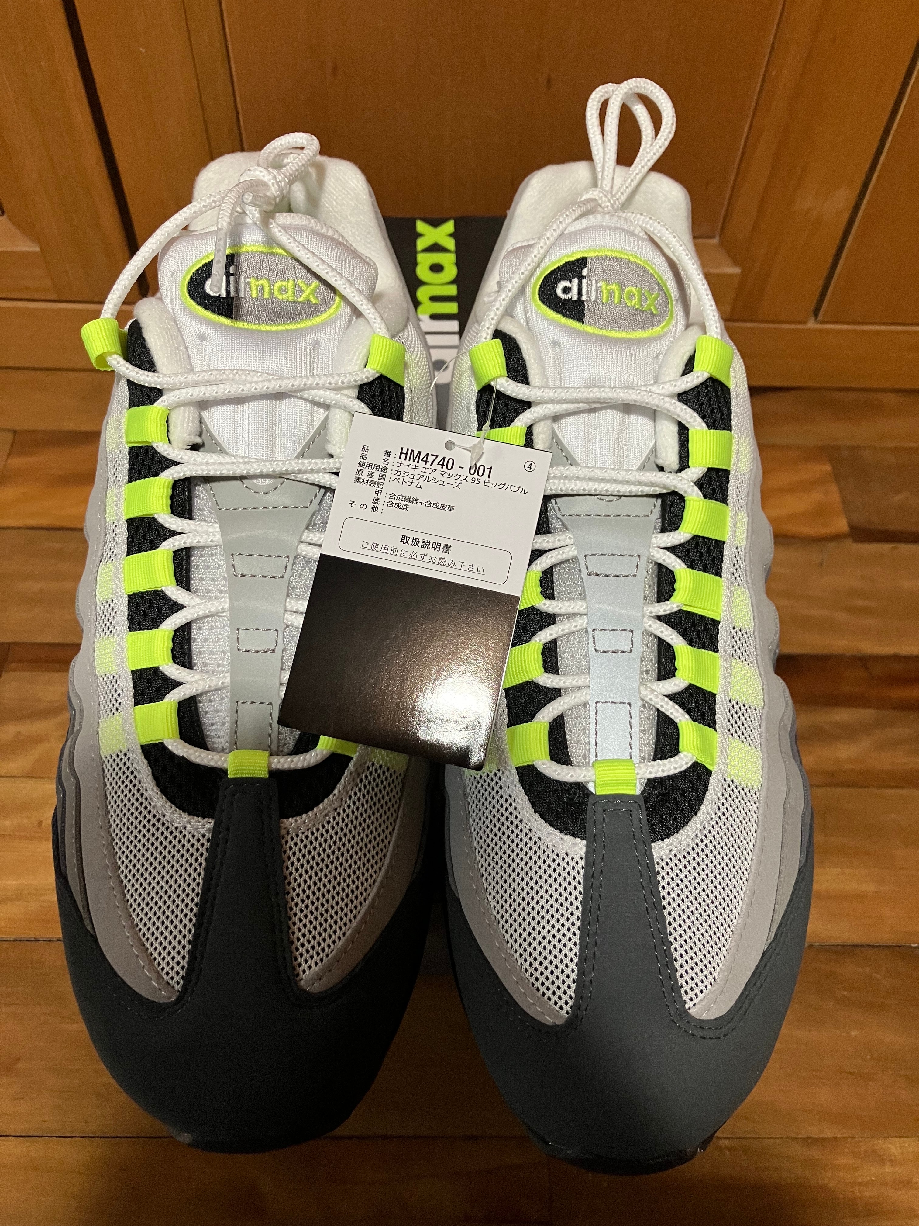 Nike Air Max 95 OG Big Bubble "Neon Yellow" (2025/2026)