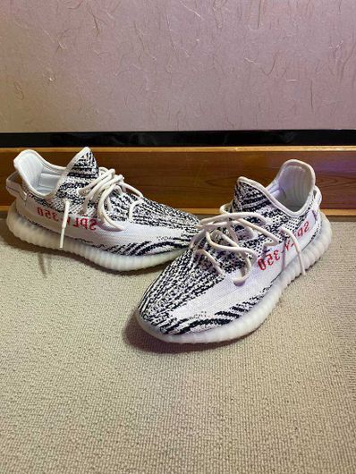 adidas YEEZY Boost 350 V2 "Zebra"