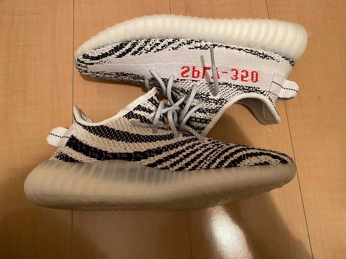 adidas YEEZY Boost 350 V2 "Zebra"