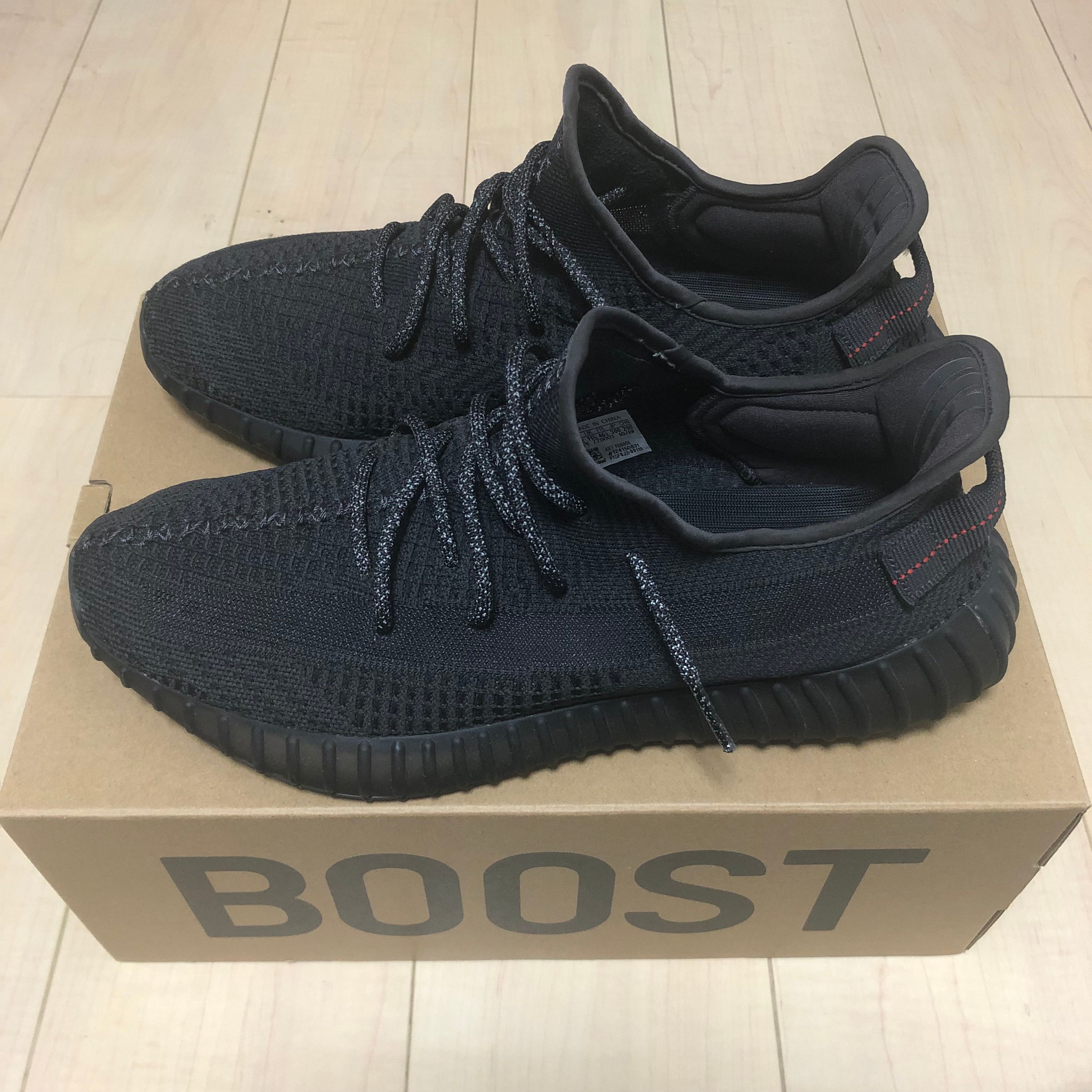 adidas YEEZY Boost 350 V2 "Black"