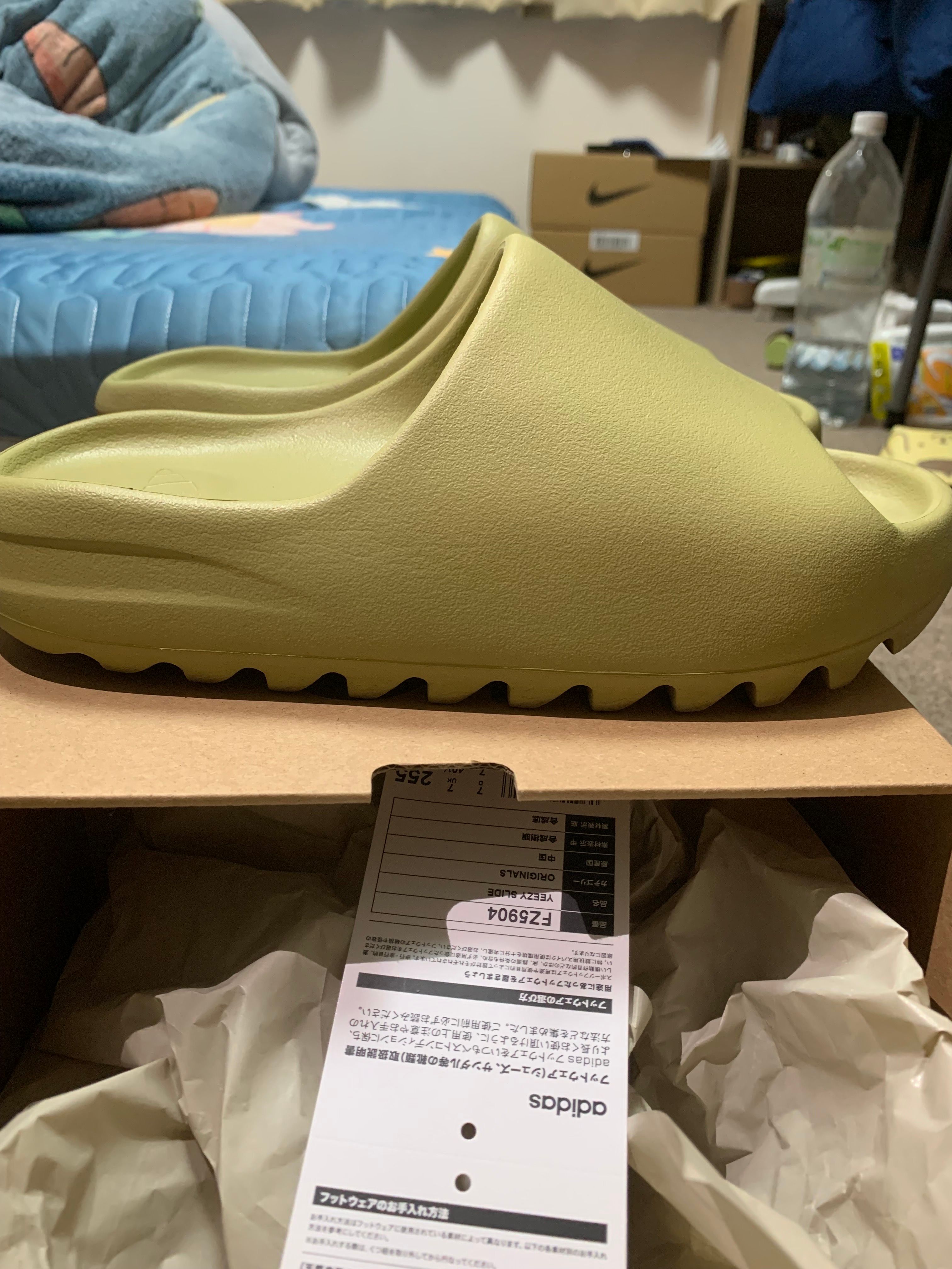 adidas YEEZY Slide "Resin" (FZ5904)