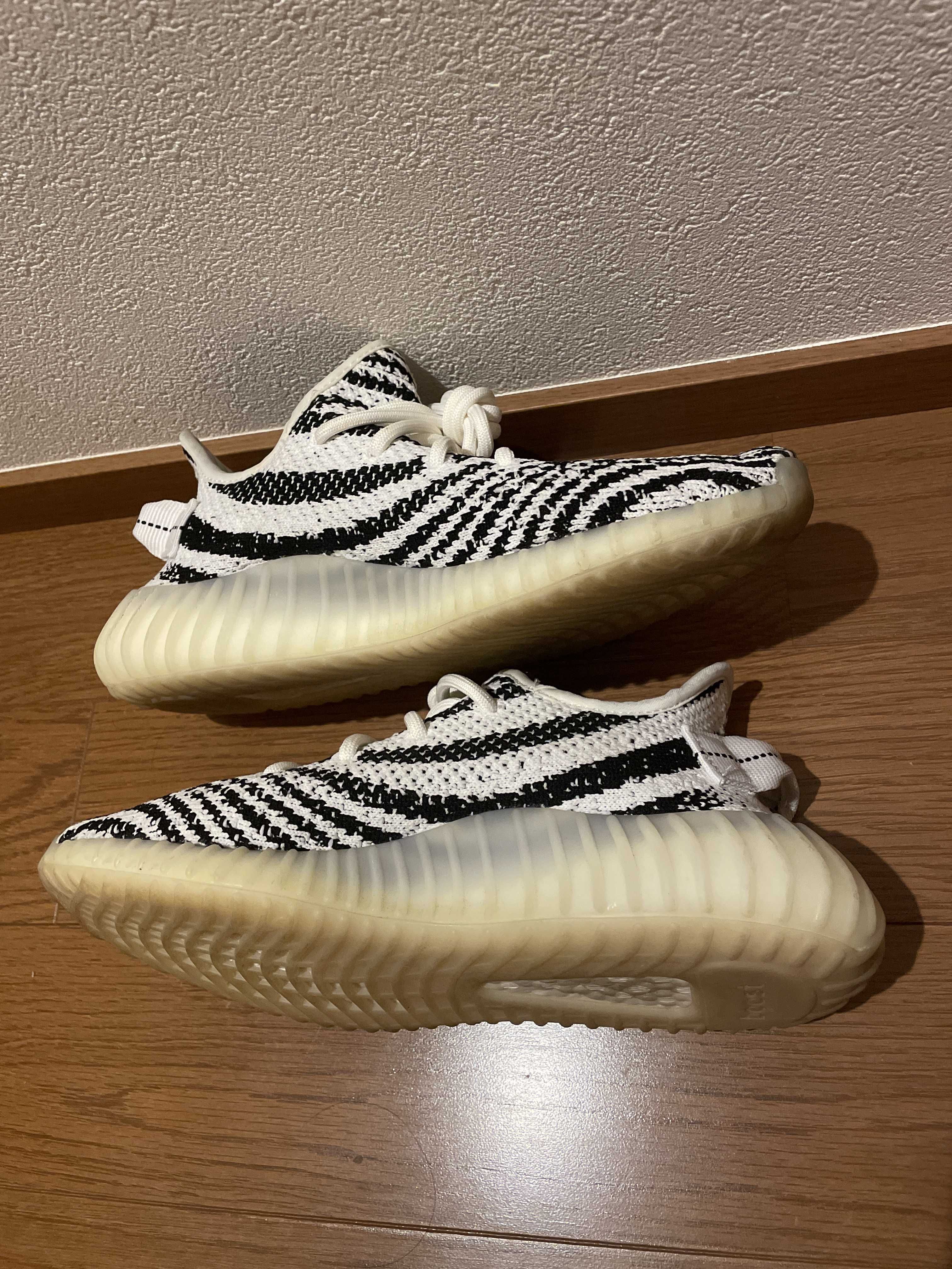 adidas YEEZY Boost 350 V2 "Zebra"