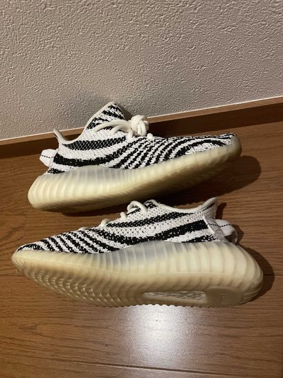 adidas YEEZY Boost 350 V2 "Zebra"