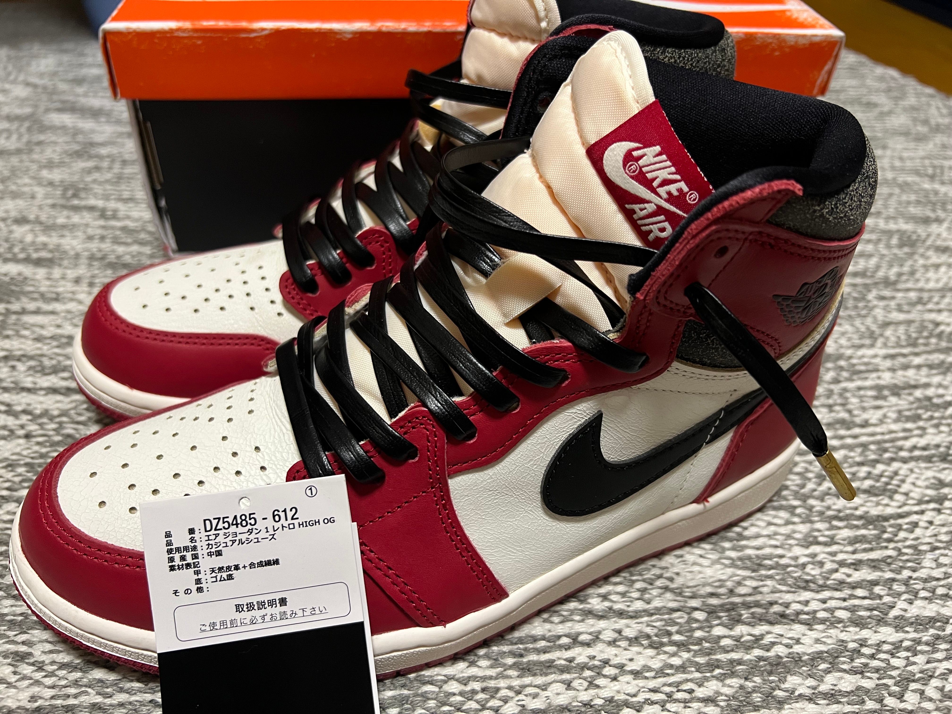 Nike Air Jordan 1 High OG "Lost & Found/Chicago"