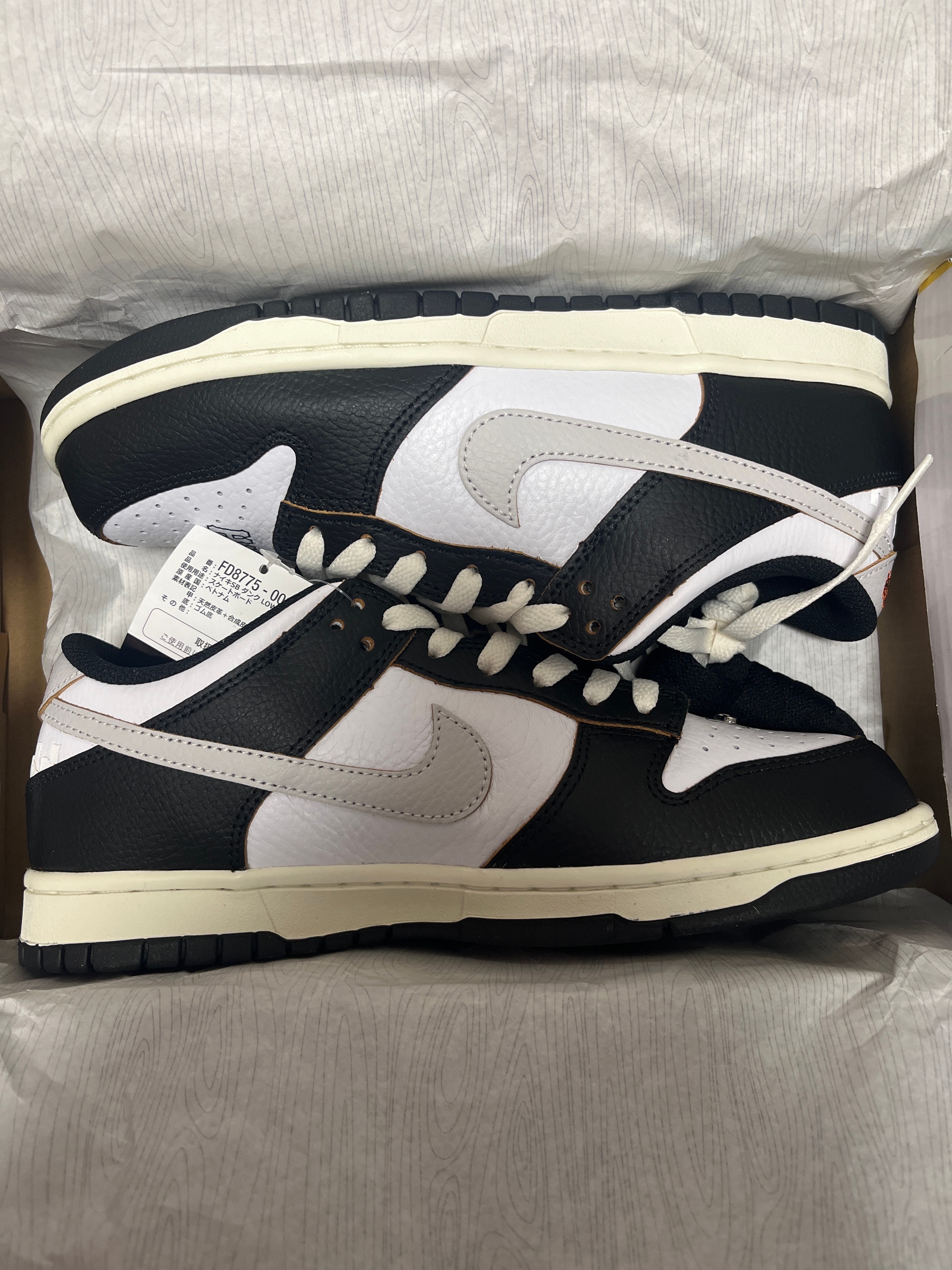 HUF × Nike SB Dunk Low "San Francisco"