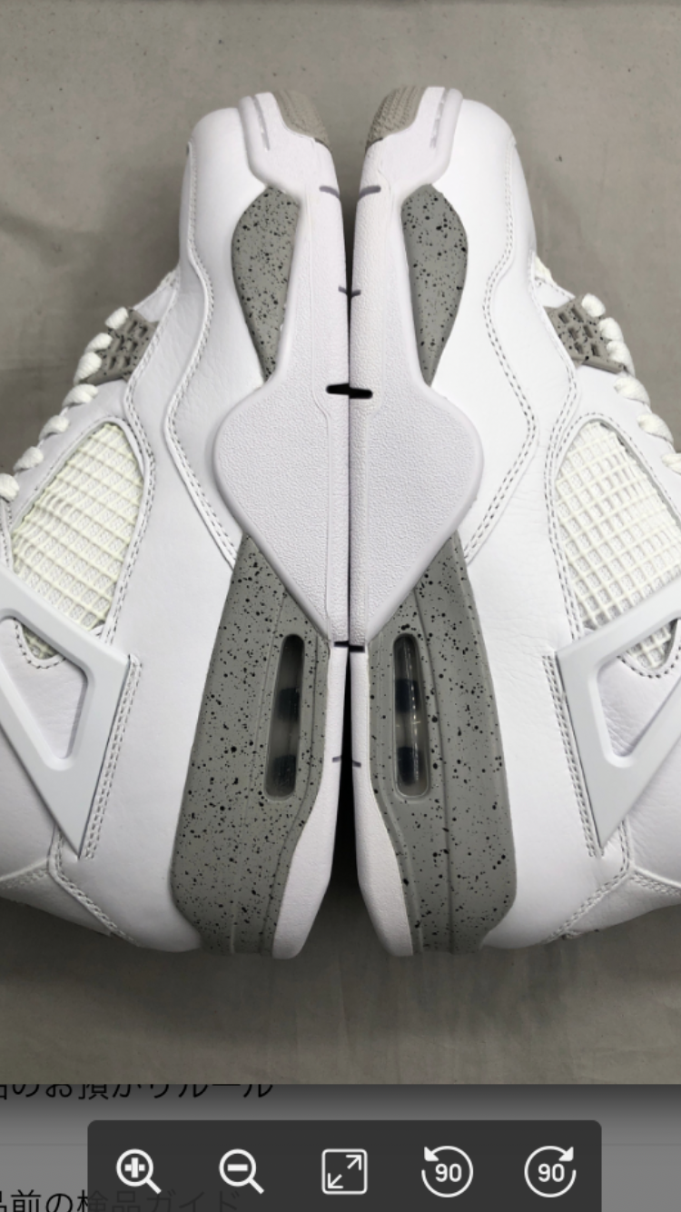 Nike Air Jordan 4 "Tech White"