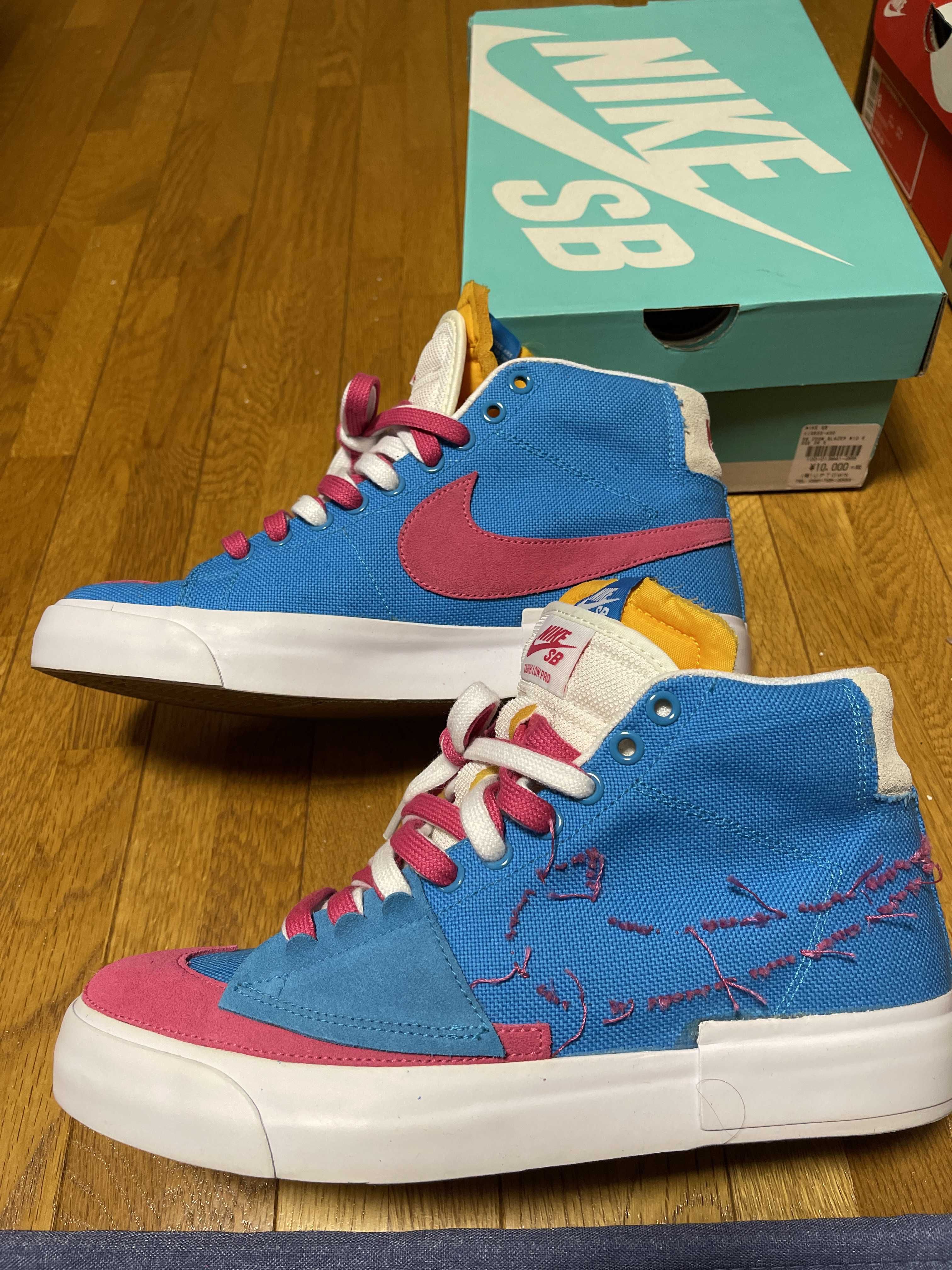 Nike SB Zoom Blazer Mid Edge "Blue"