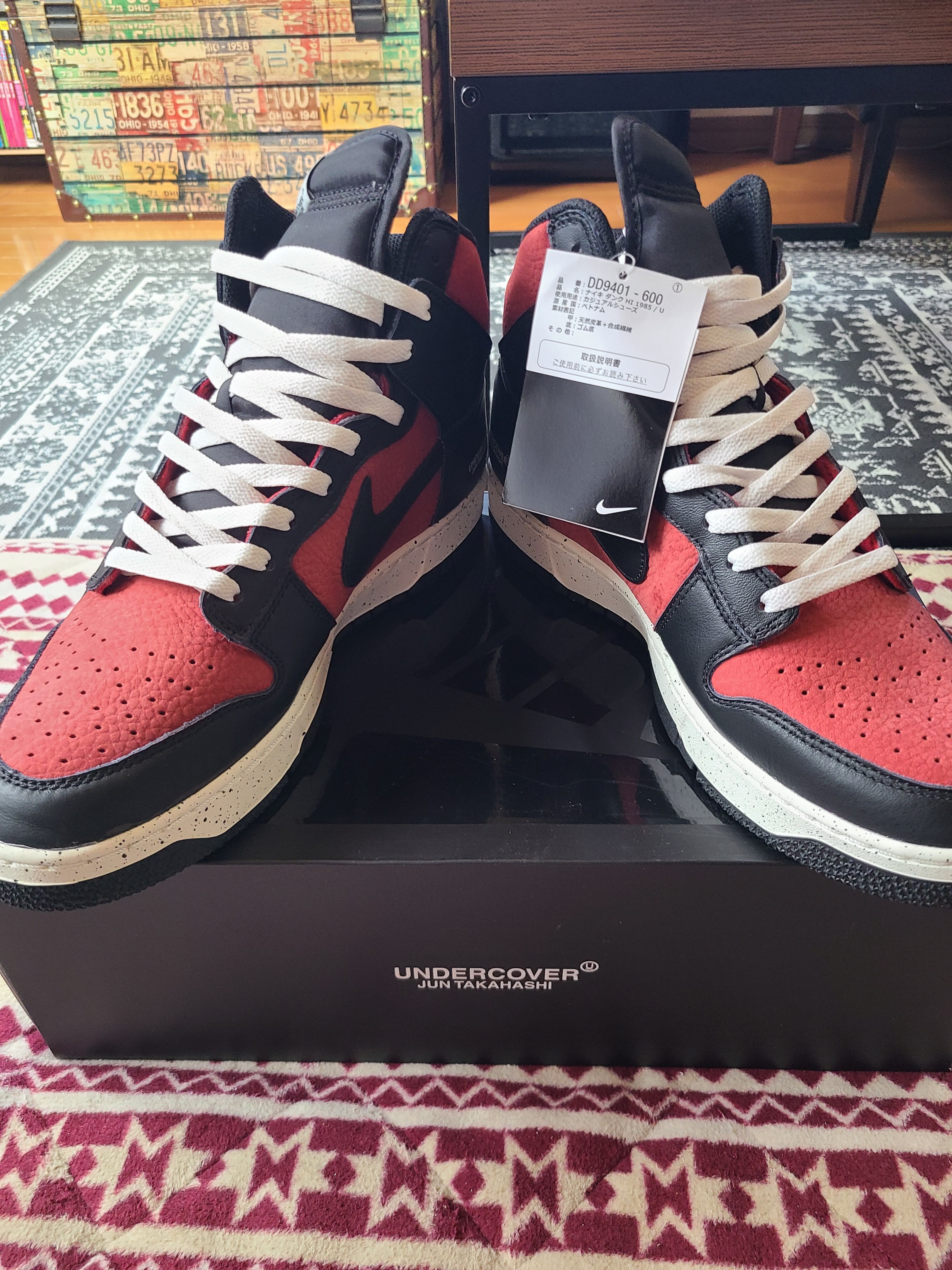 UNDERCOVER × Nike Dunk High "UBA"