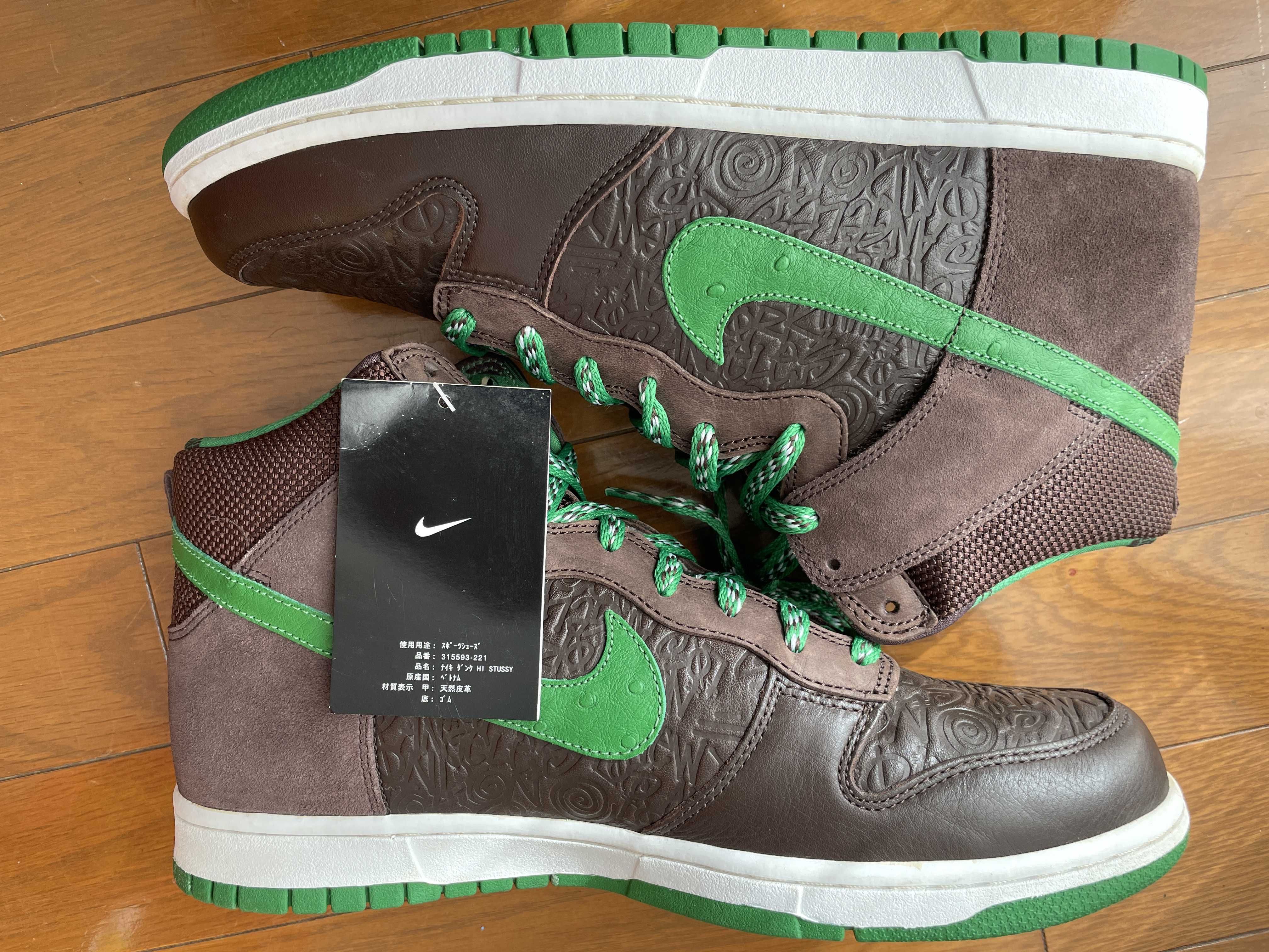 Stussy × Nike Dunk High World Tour London