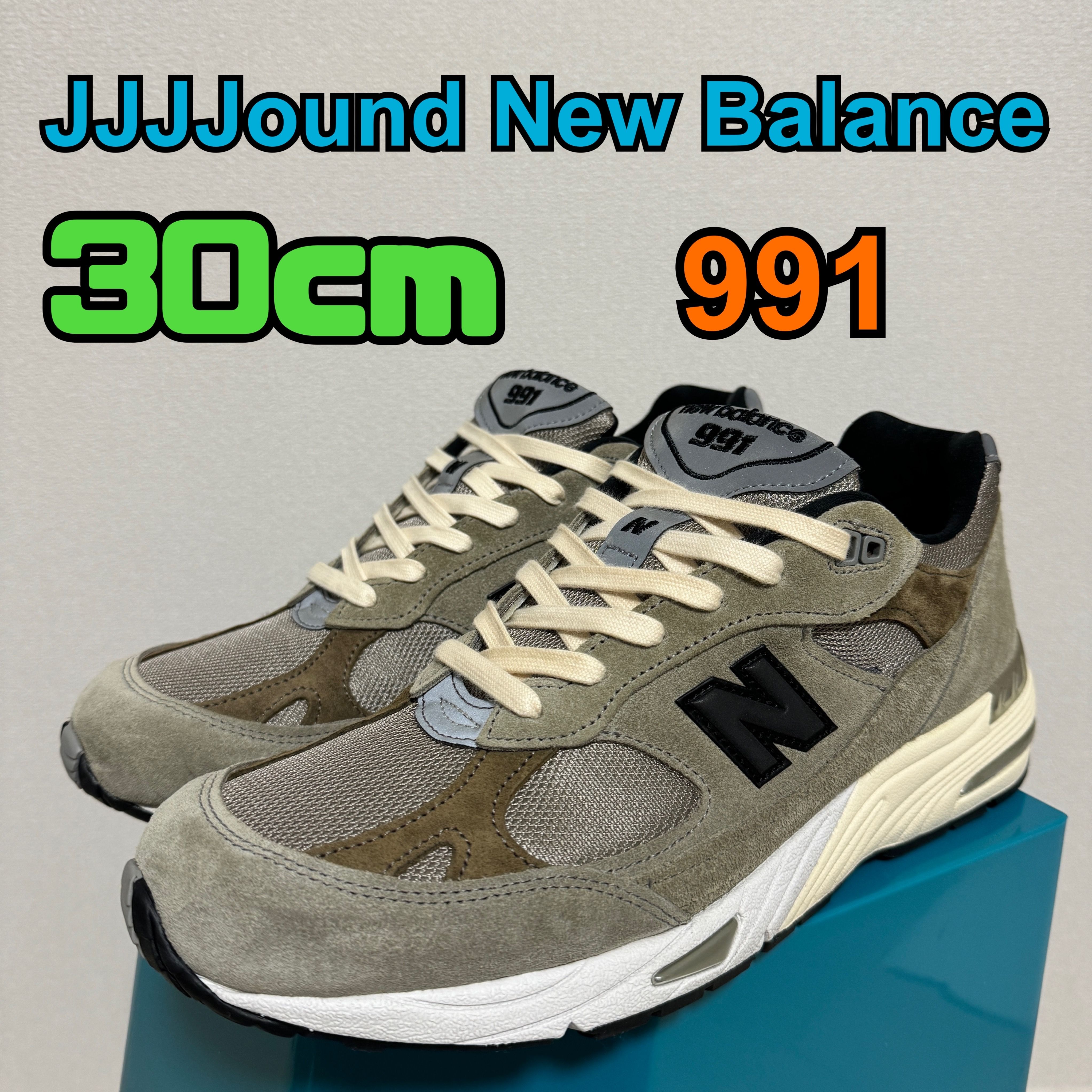 JJJJound × New Balance 991 "Beige"