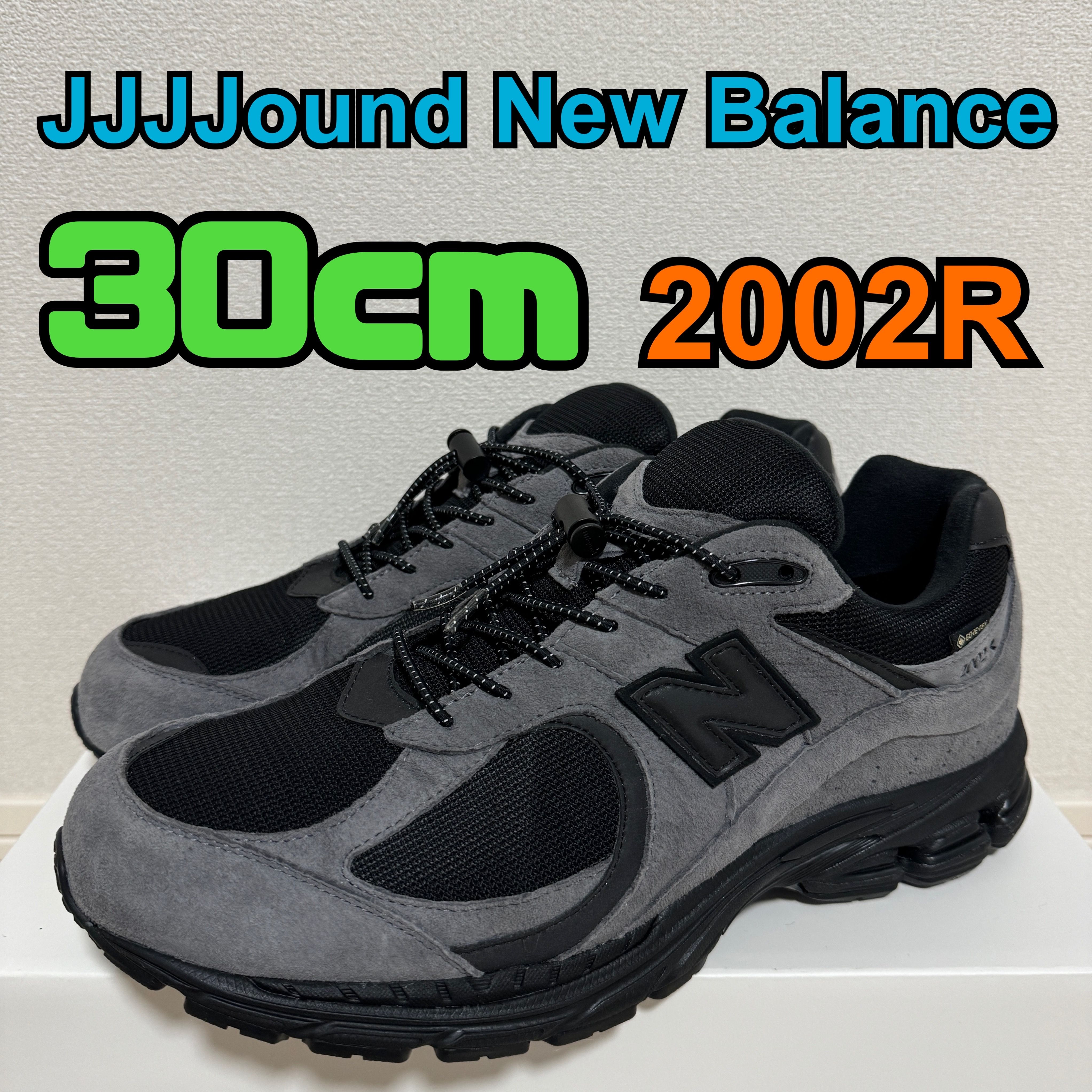 JJJJound × New Balance 2002R GORE-TEX "Charcoal" M2002RXZ