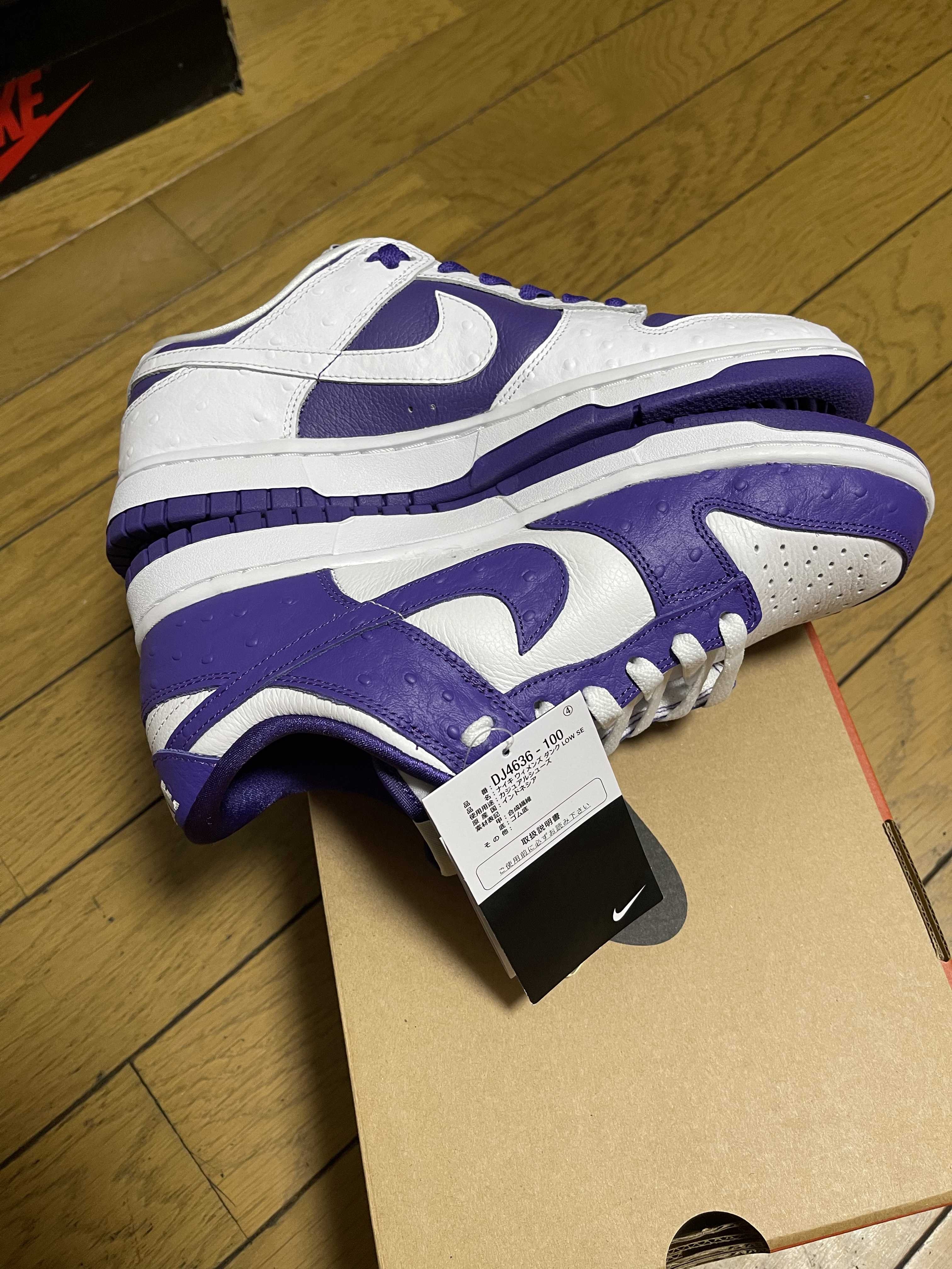 Nike Women's Dunk Low "Made You Look"