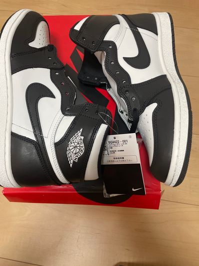 Nike Air Jordan 1 High '85 "Black/White"