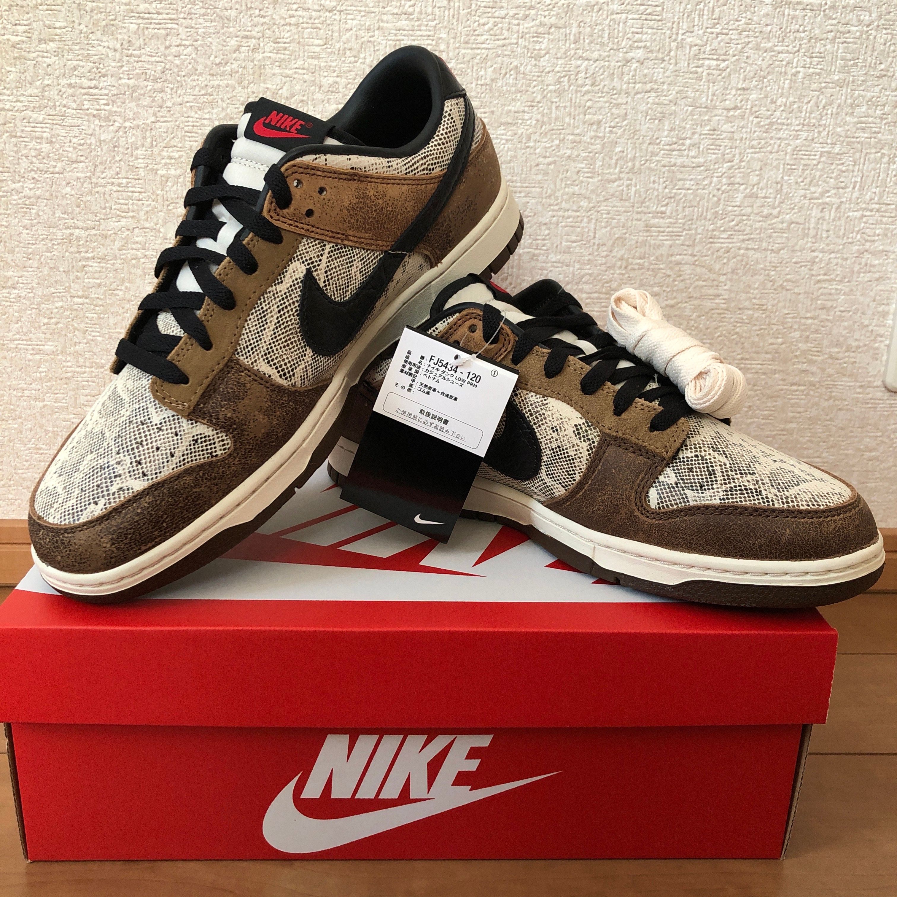 Nike Dunk Low PRM "Head 2 Head/CO.JP"(2023)