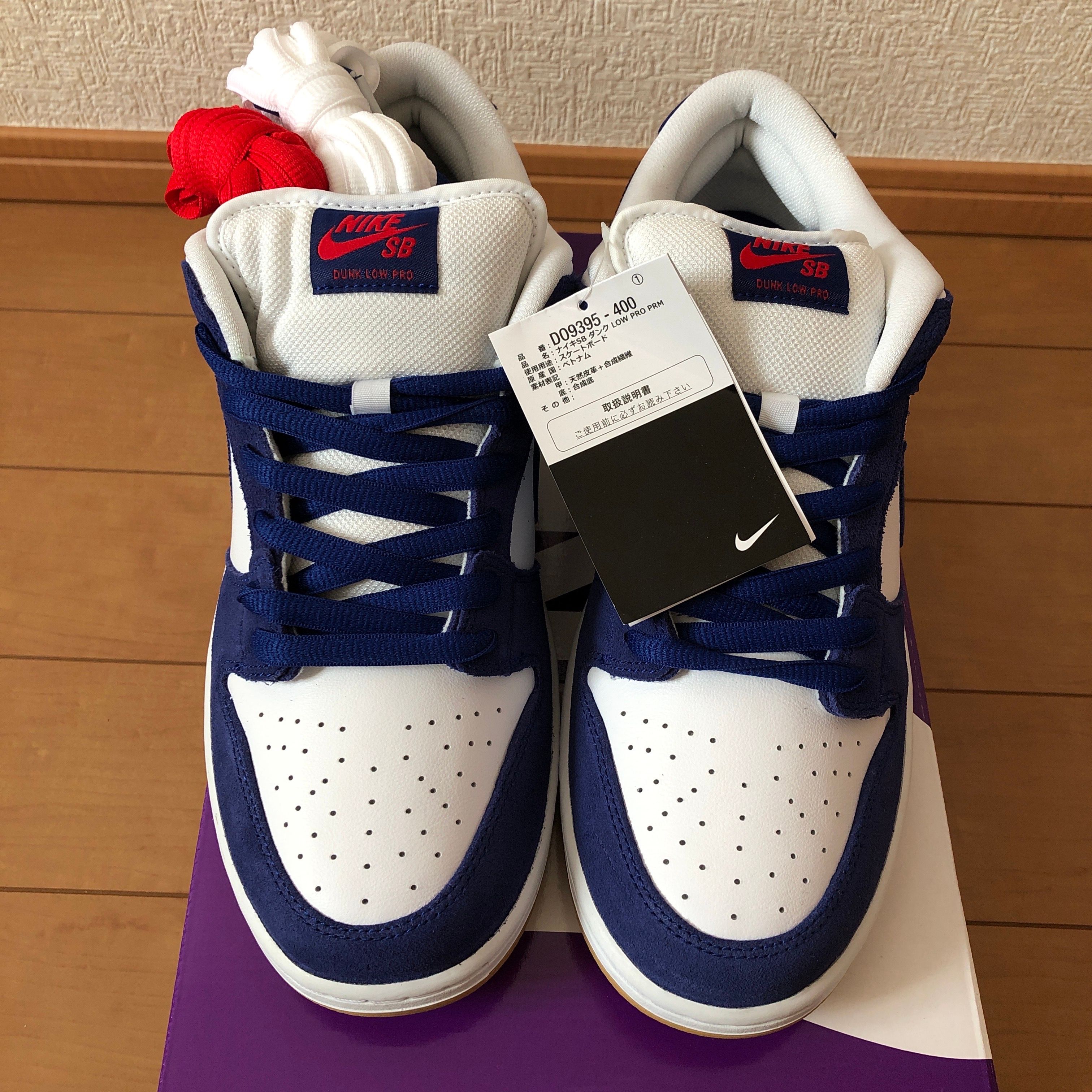 Nike SB Dunk Low "Los Angeles Dodgers/Deep Royal Blue"