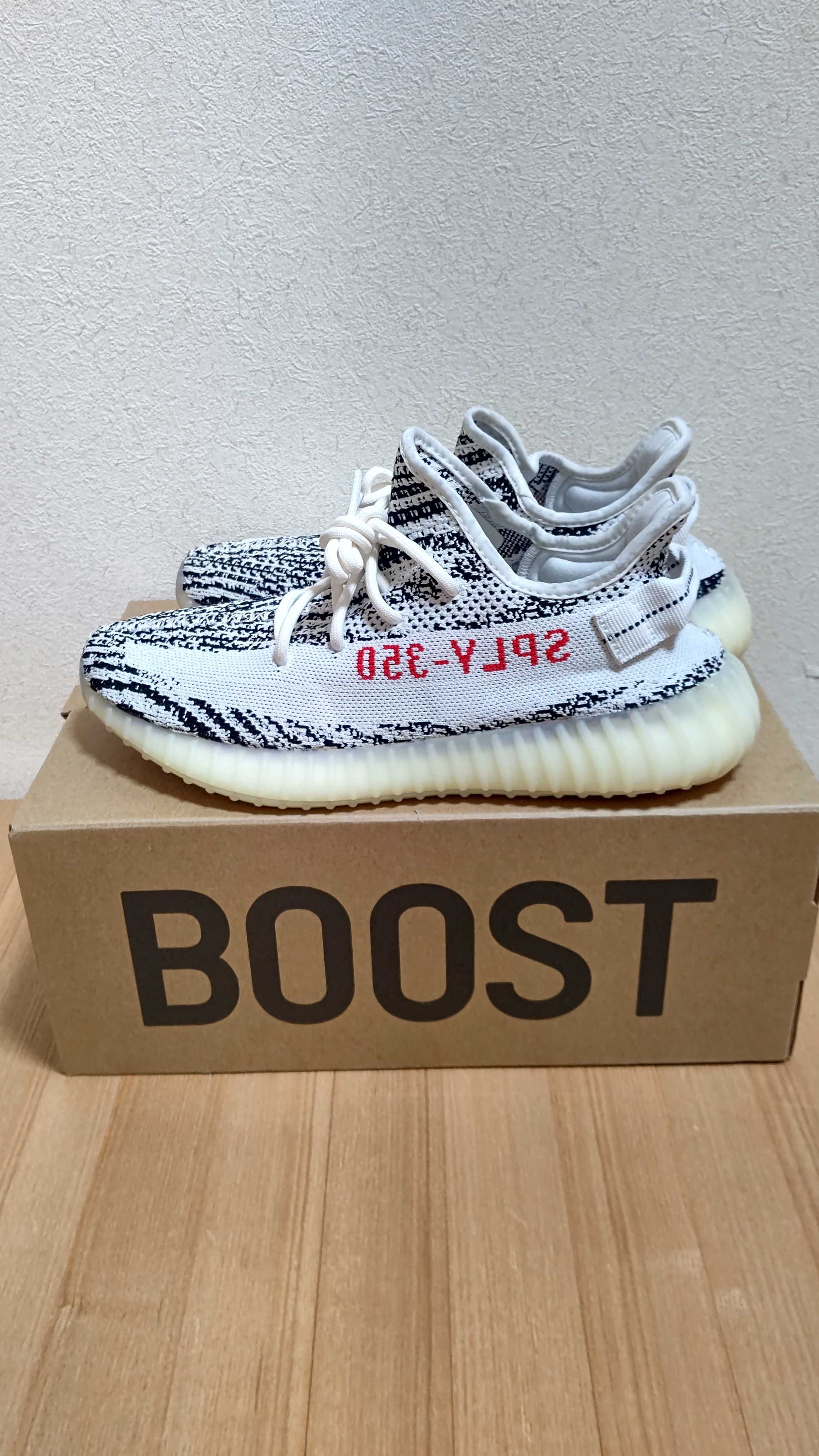 adidas YEEZY Boost 350 V2 "Zebra"