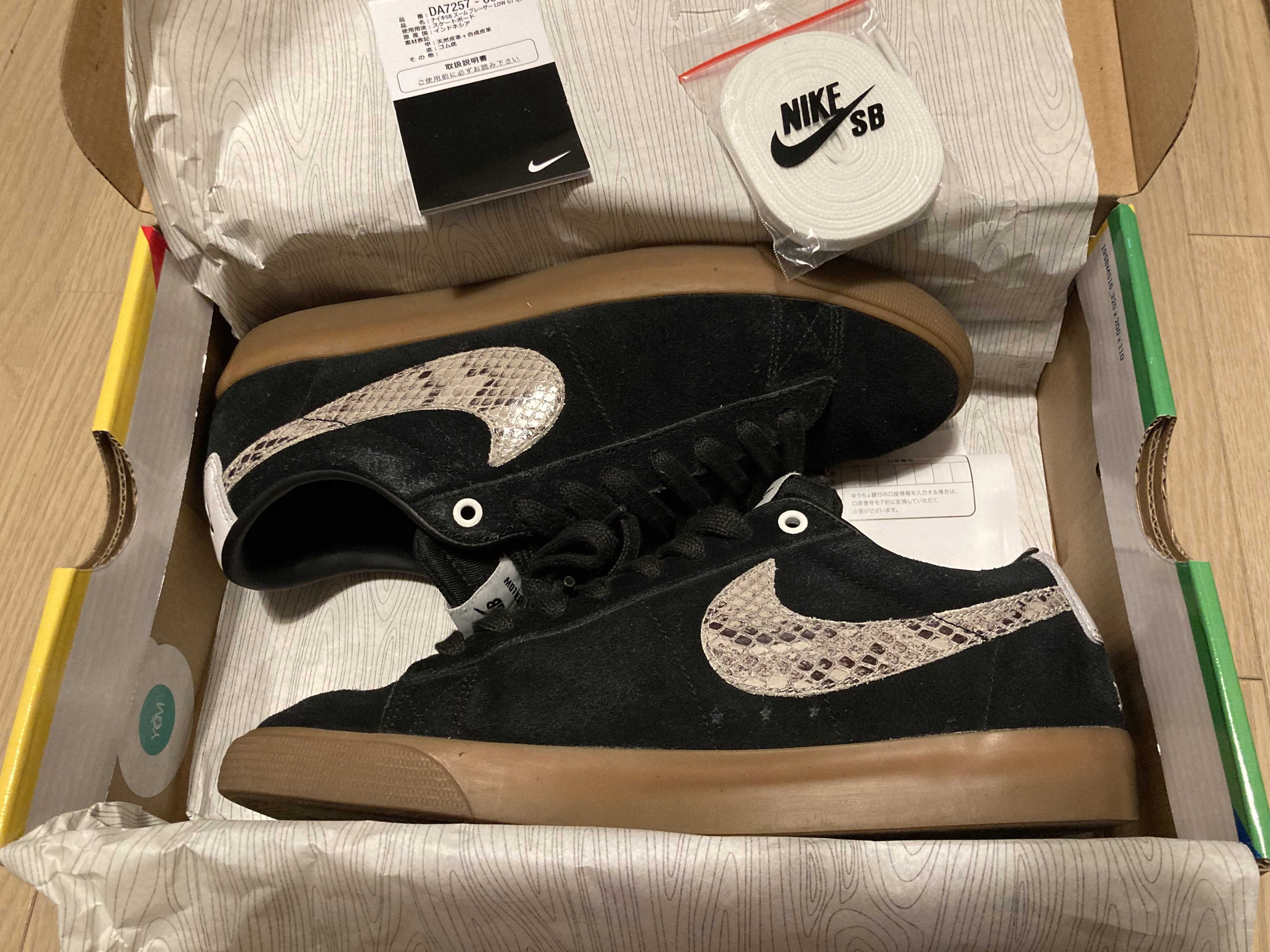 Wacko Maria × Nike SB Blazer Low "Black"