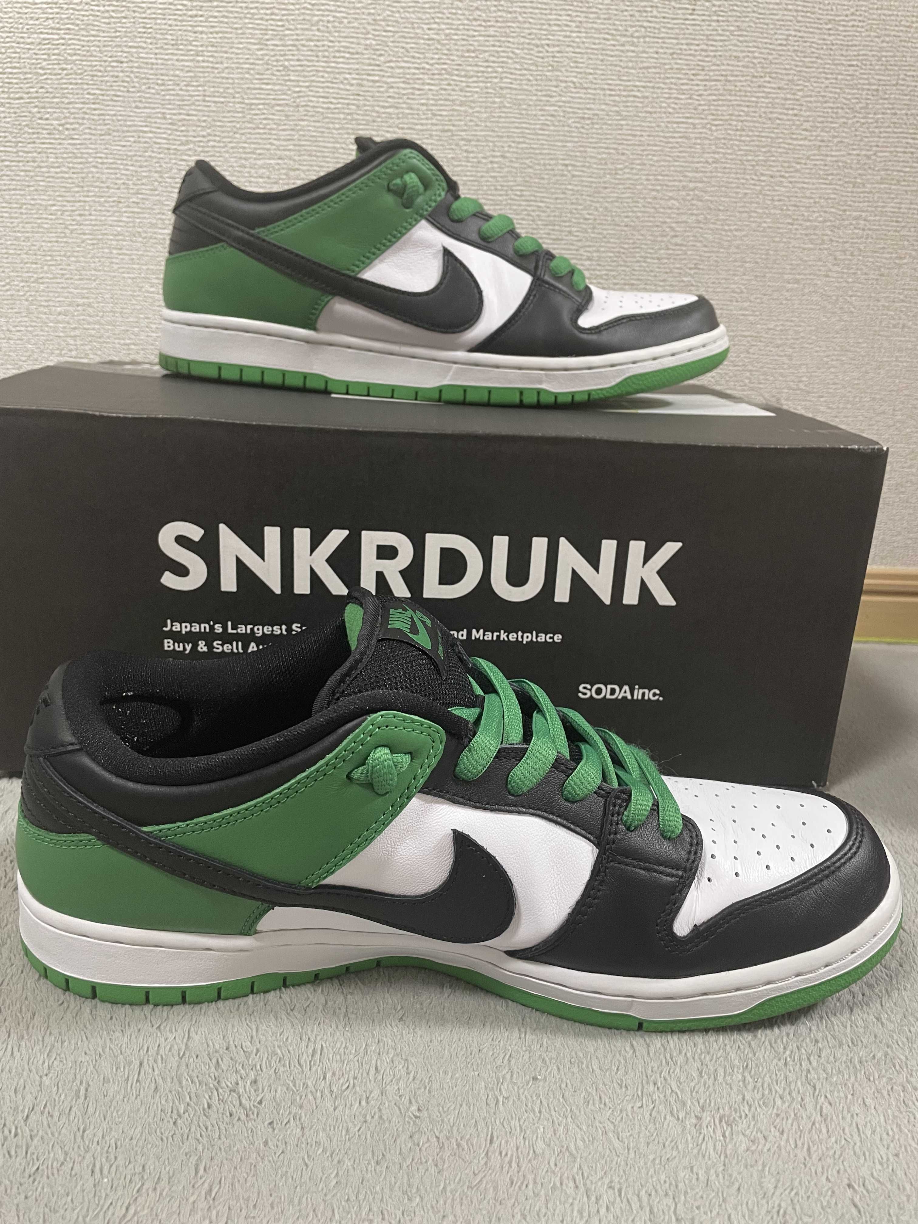 Nike SB Dunk Low Pro "Black and Classic Green"