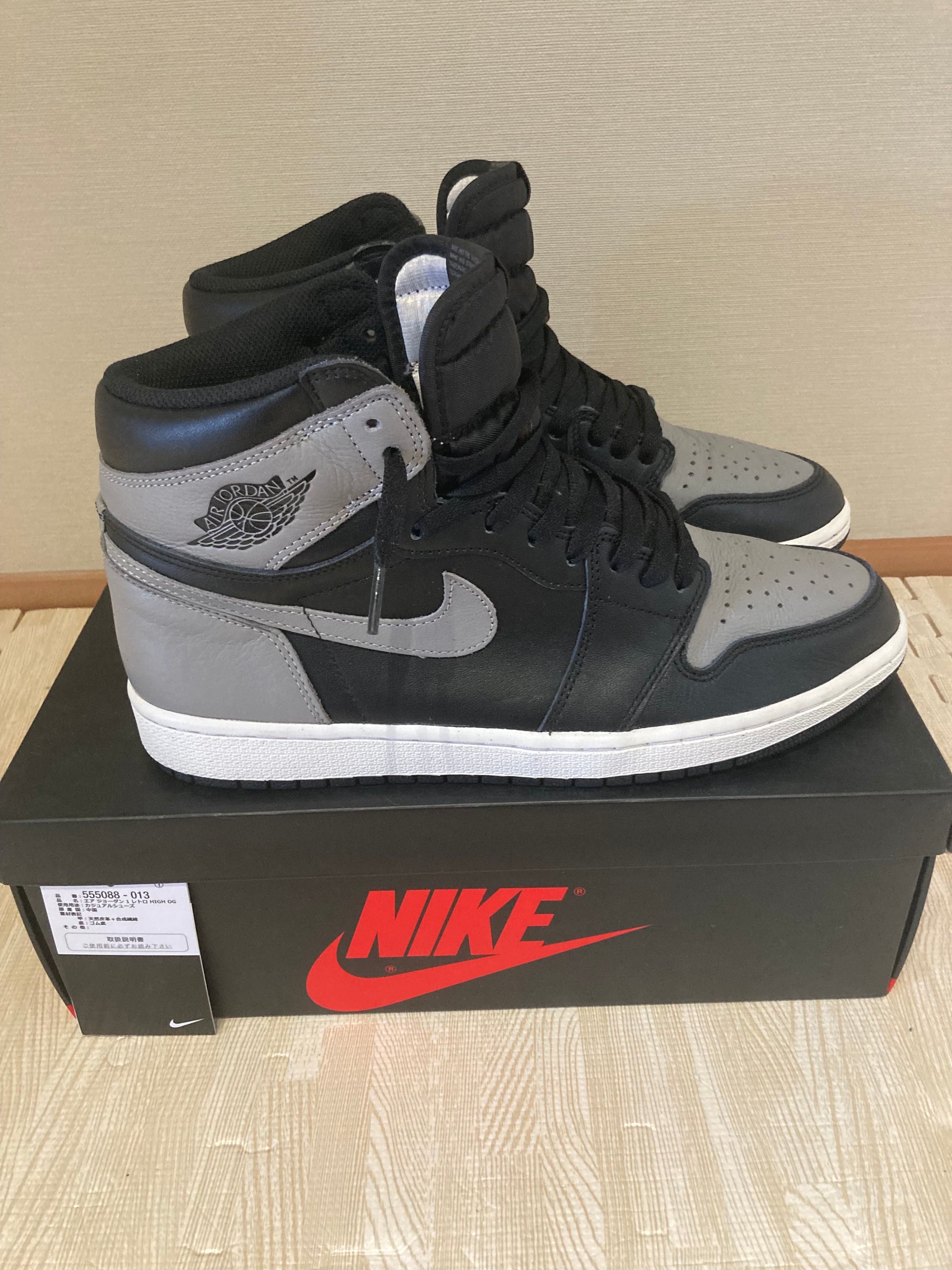 Nike Air Jordan 1 Retro High OG "Shadow"(2018)