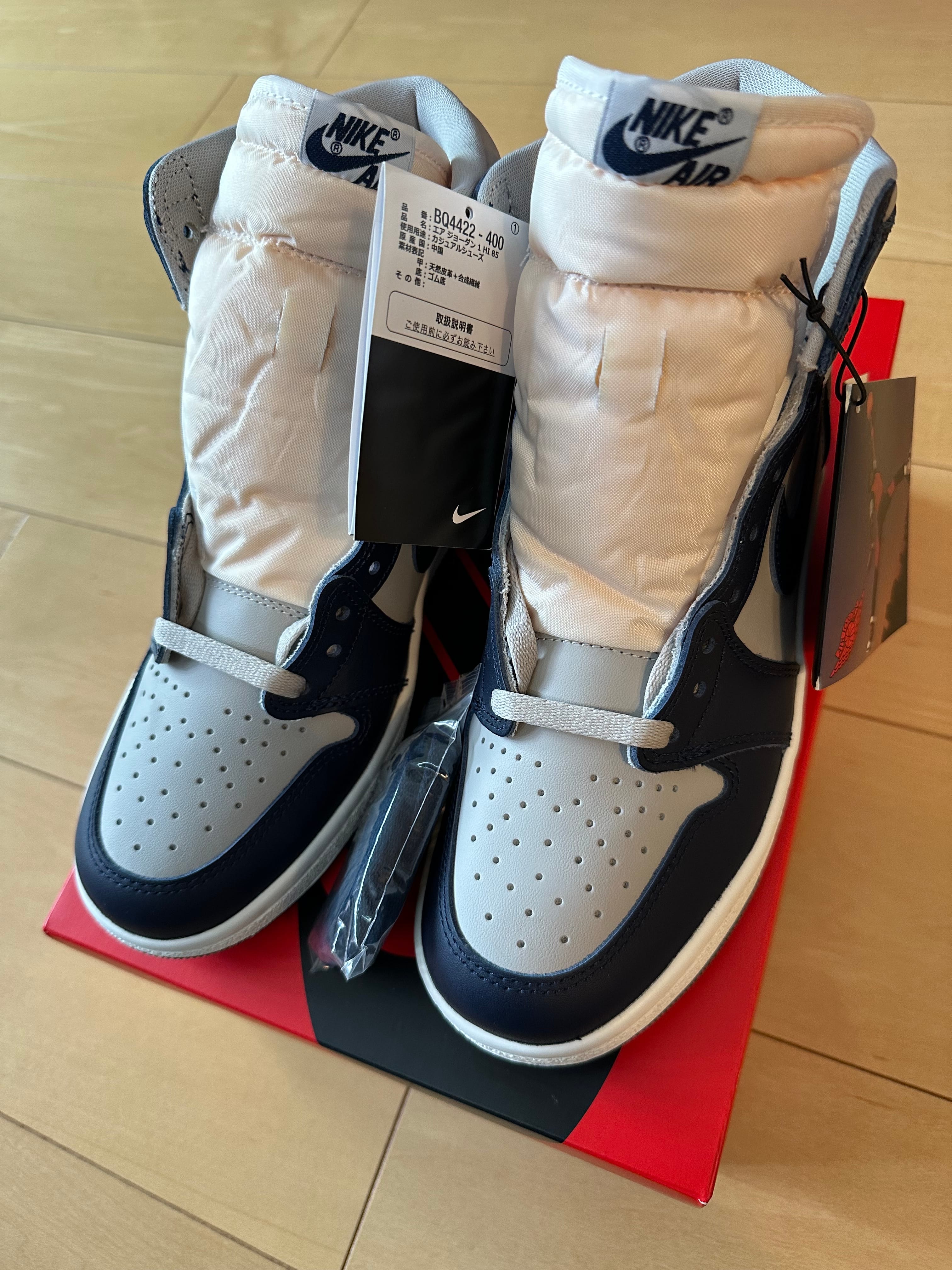 Nike Air Jordan 1 High 85 "Georgetown"