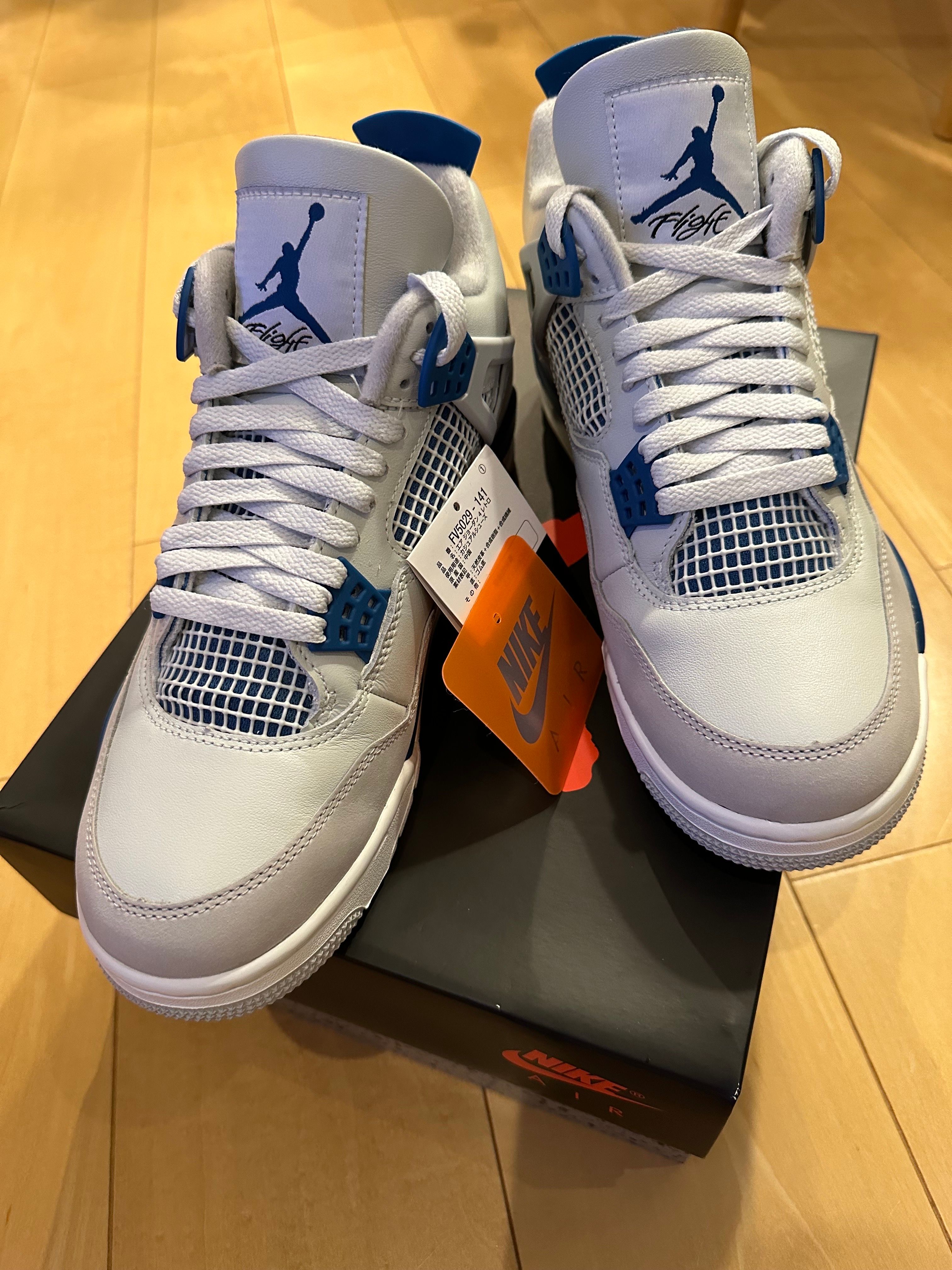 Nike Air Jordan 4 Retro "Industrial Blue"