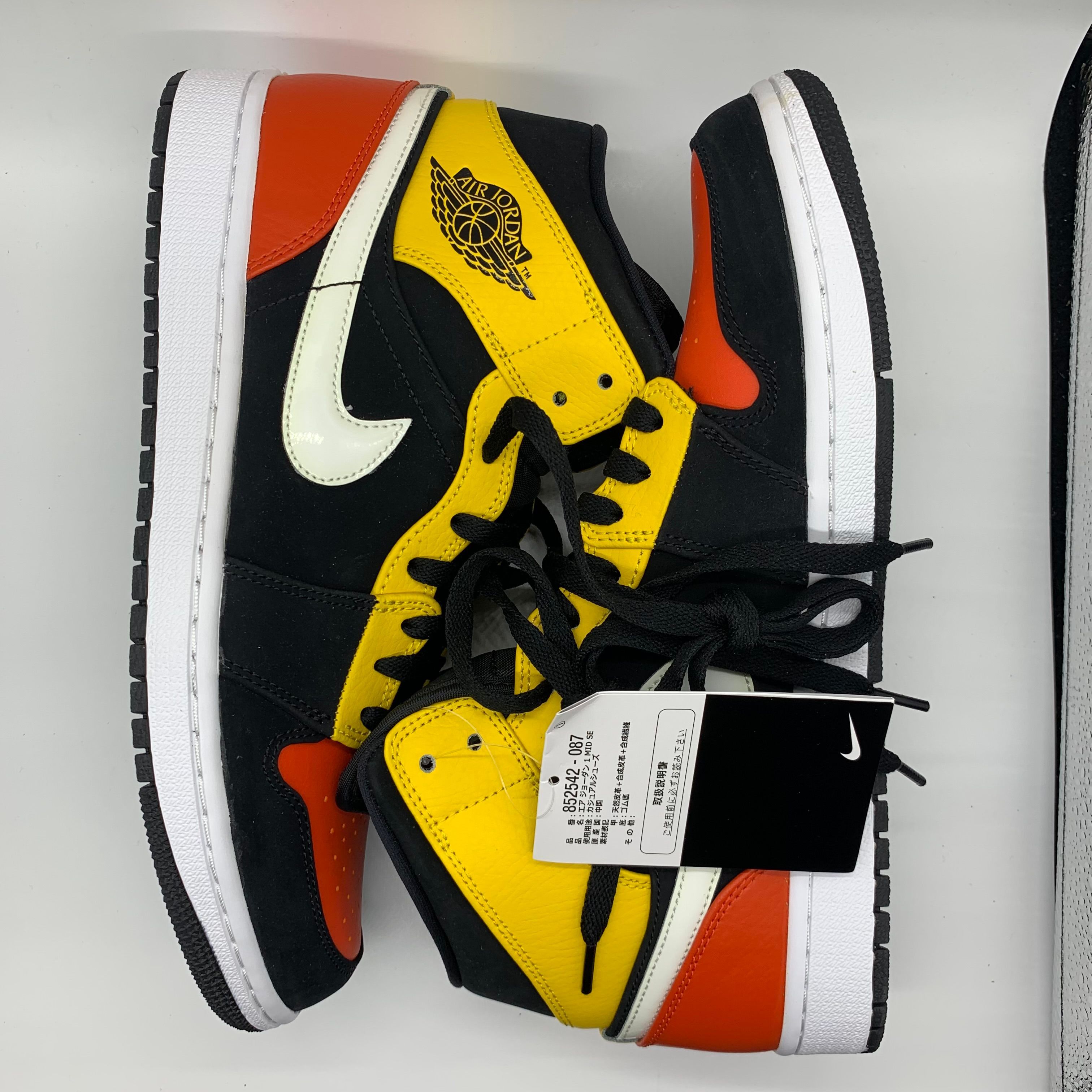 Nike Air Jordan 1 Mid SE "Roswell Rayguns"