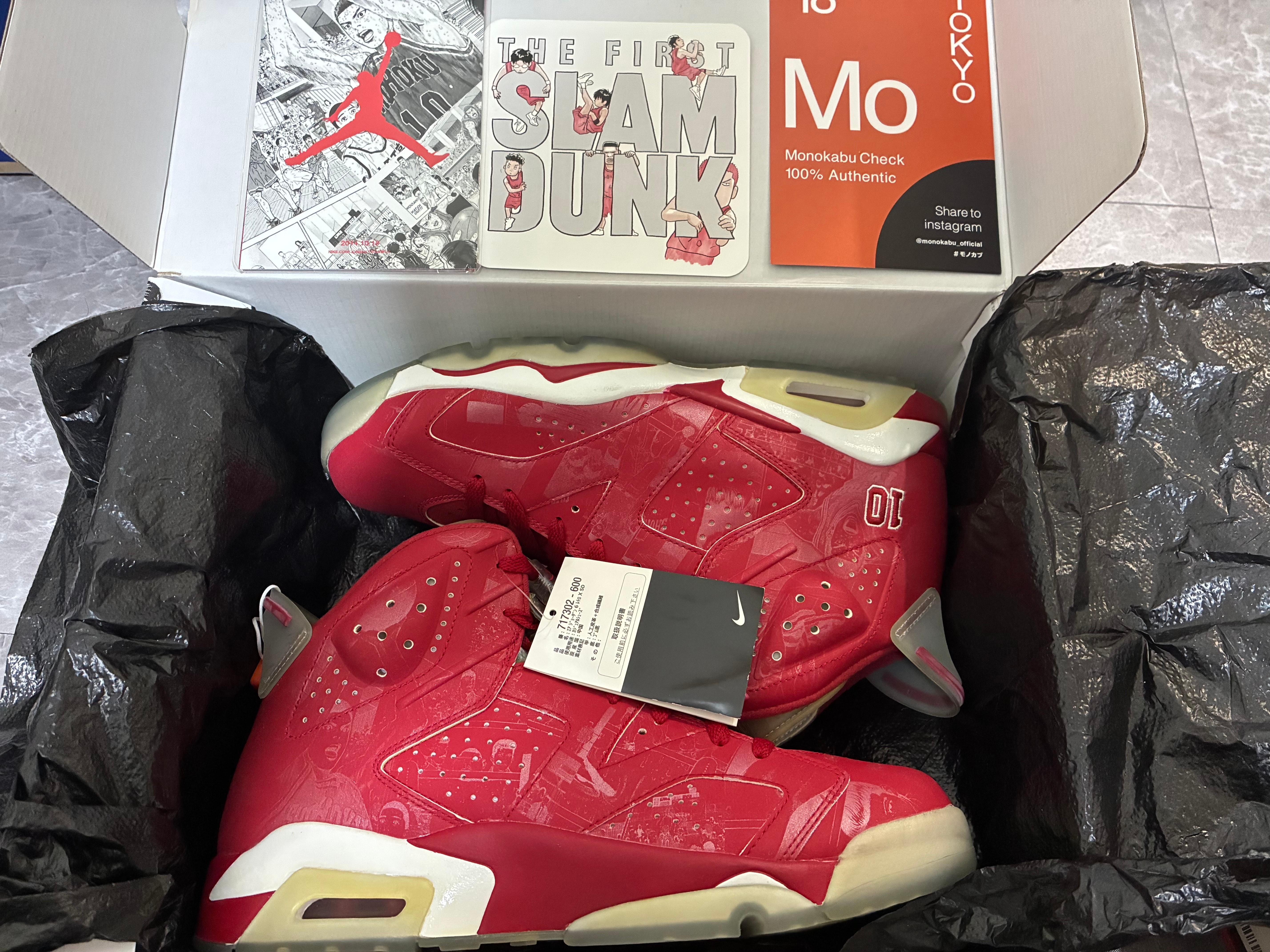 Nike Air Jordan 6 RETRO "SLAM DUNK"