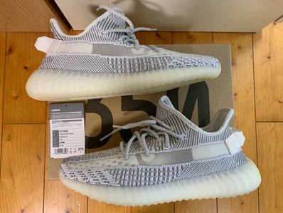 adidas YEEZY Boost 350V2 "Static"