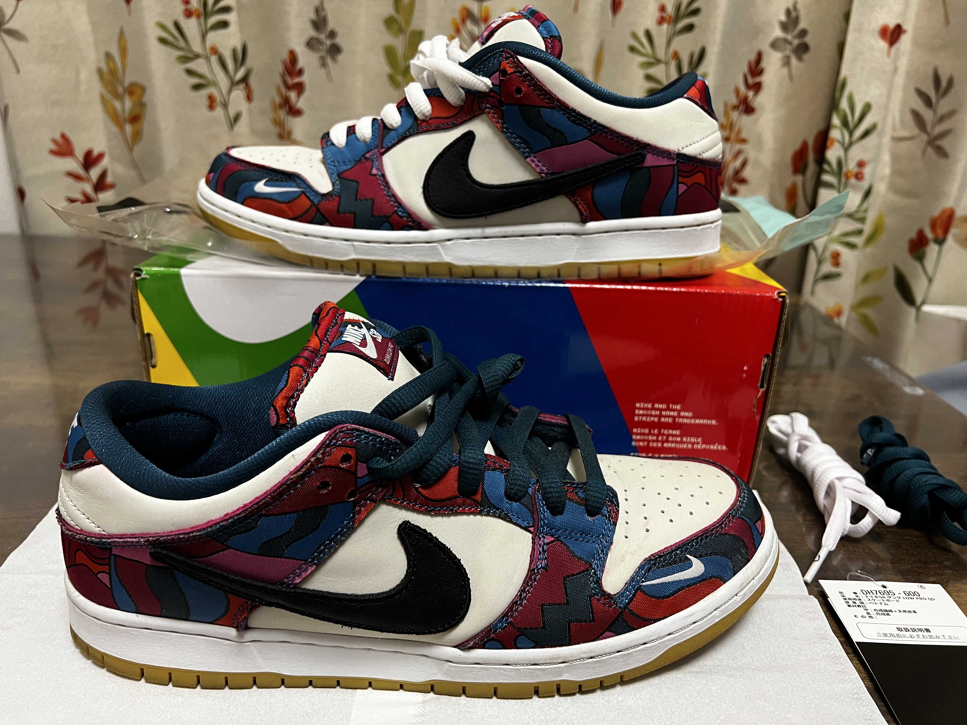 Piet Parra × Nike SB Dunk Low Pro "Abstract Art"