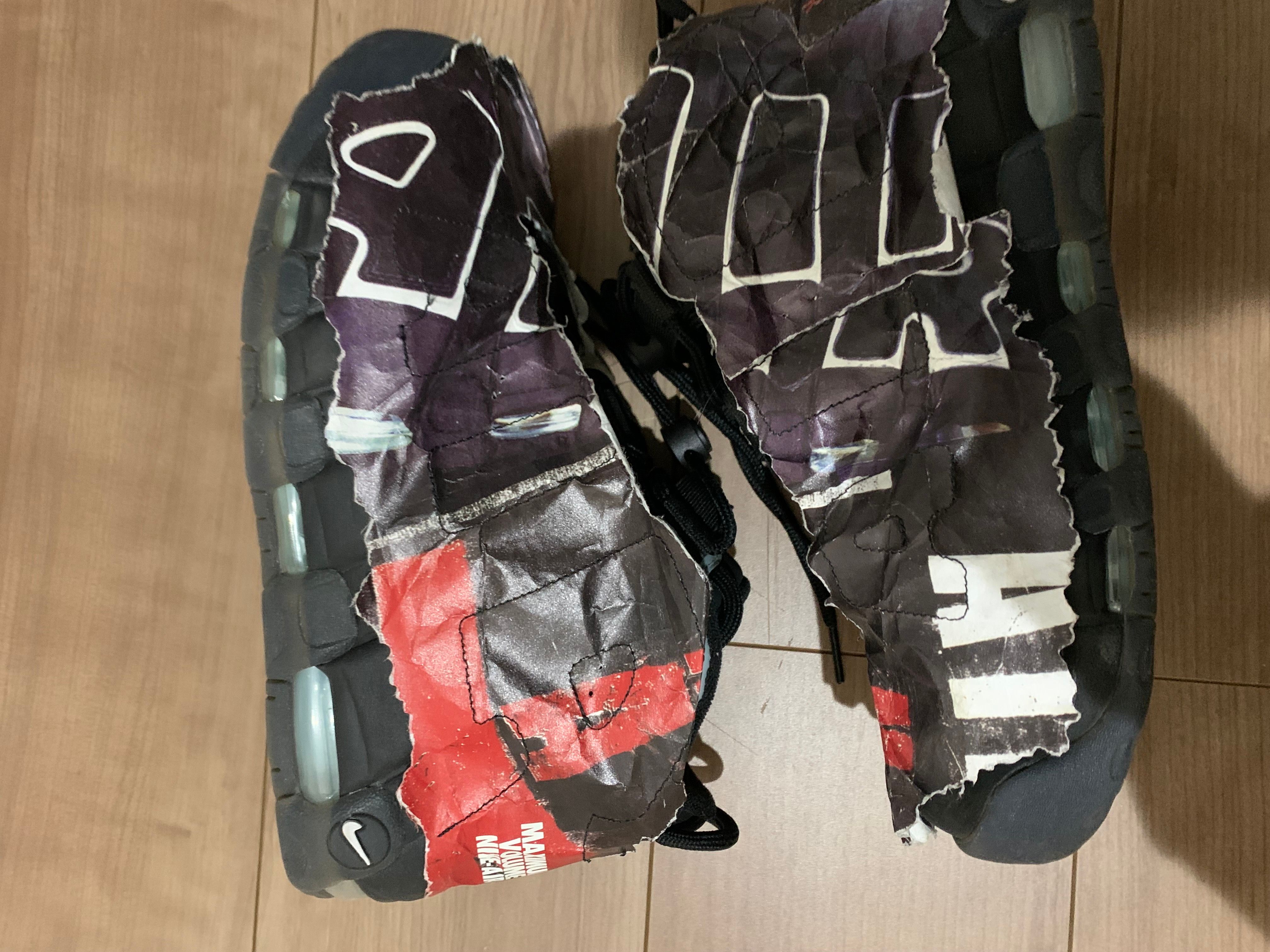 Nike Air More Uptempo "Made You Look"