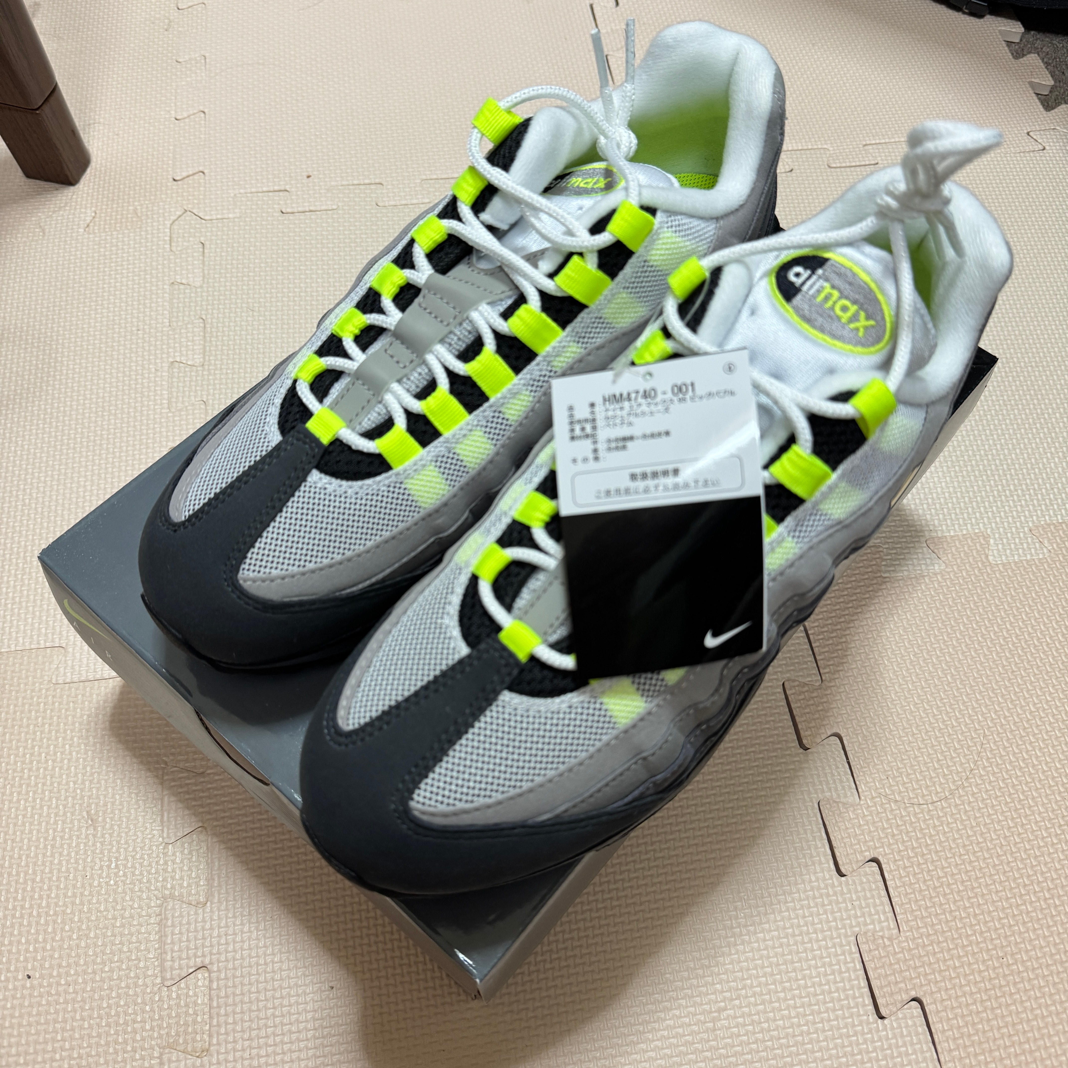 Nike Air Max 95 OG Big Bubble "Neon Yellow" (2025/2026)