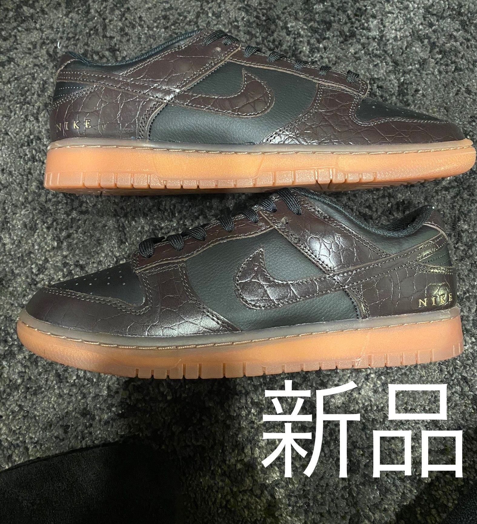 Nike Dunk Low "Velvet Brown and Black"