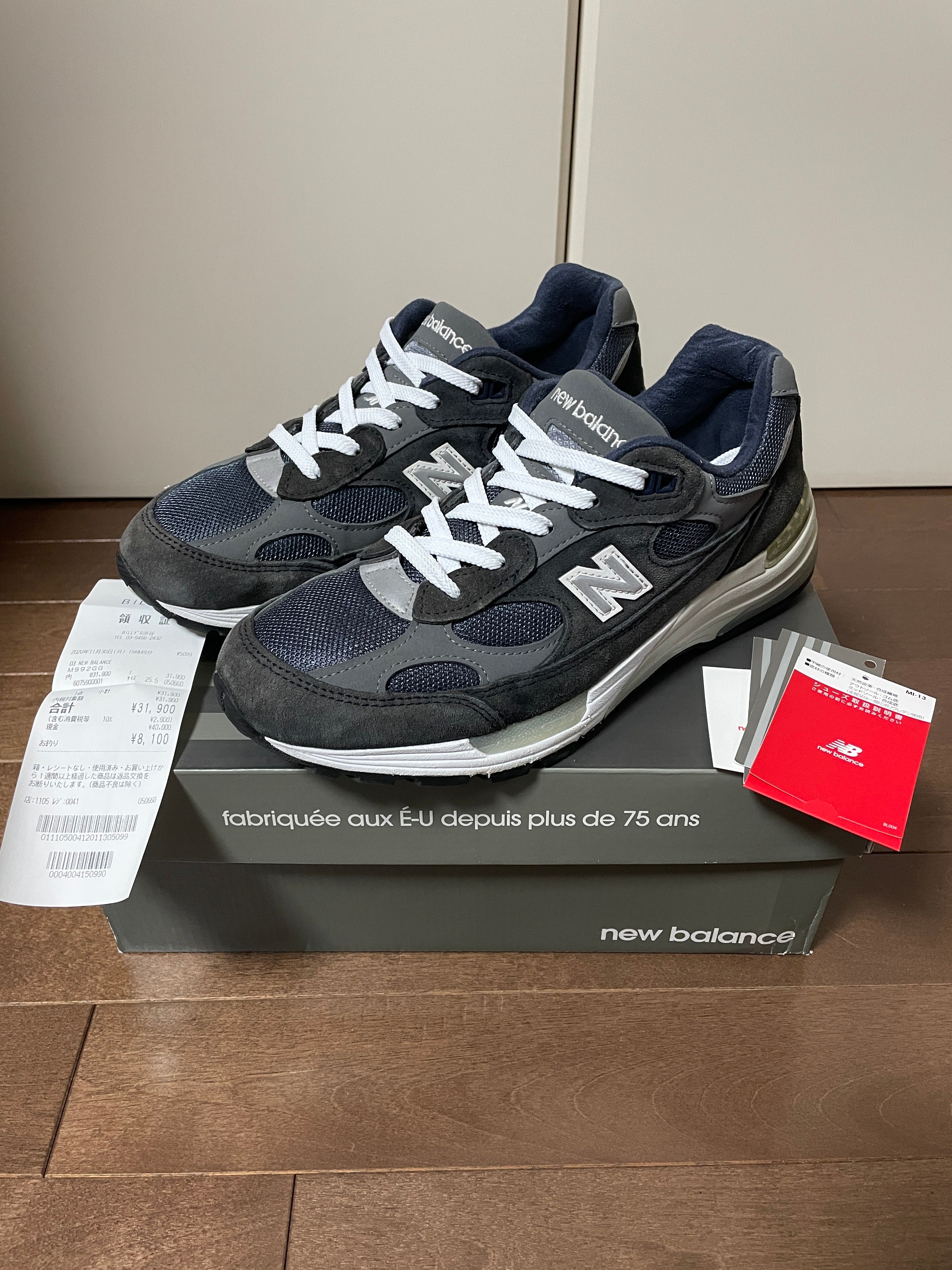 New Balance 992 "Navy" (2021)