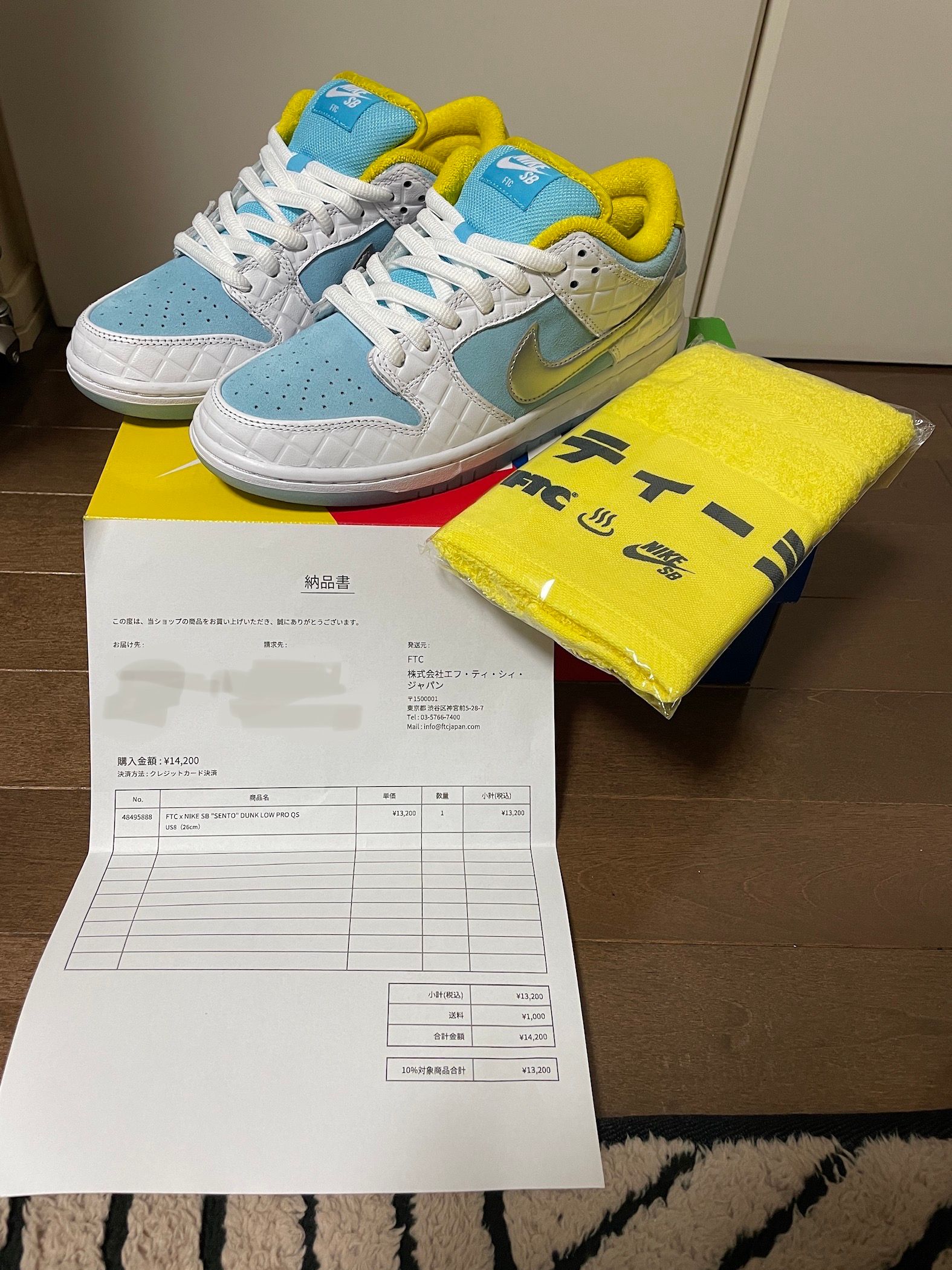 FTC × Nike SB Dunk Low "White/Blue"