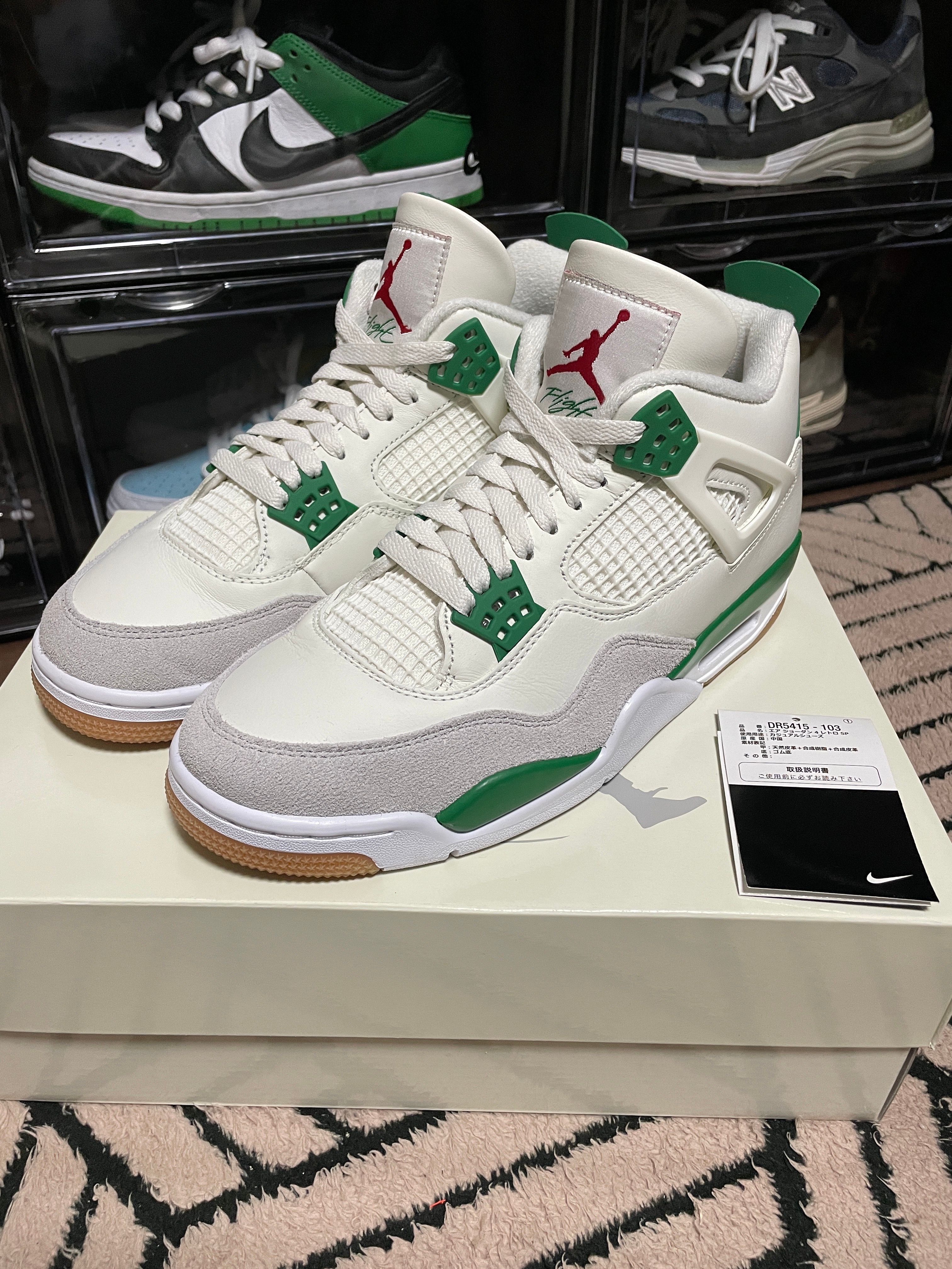 Nike SB × Air Jordan 4 Retro SP "Pine Green"