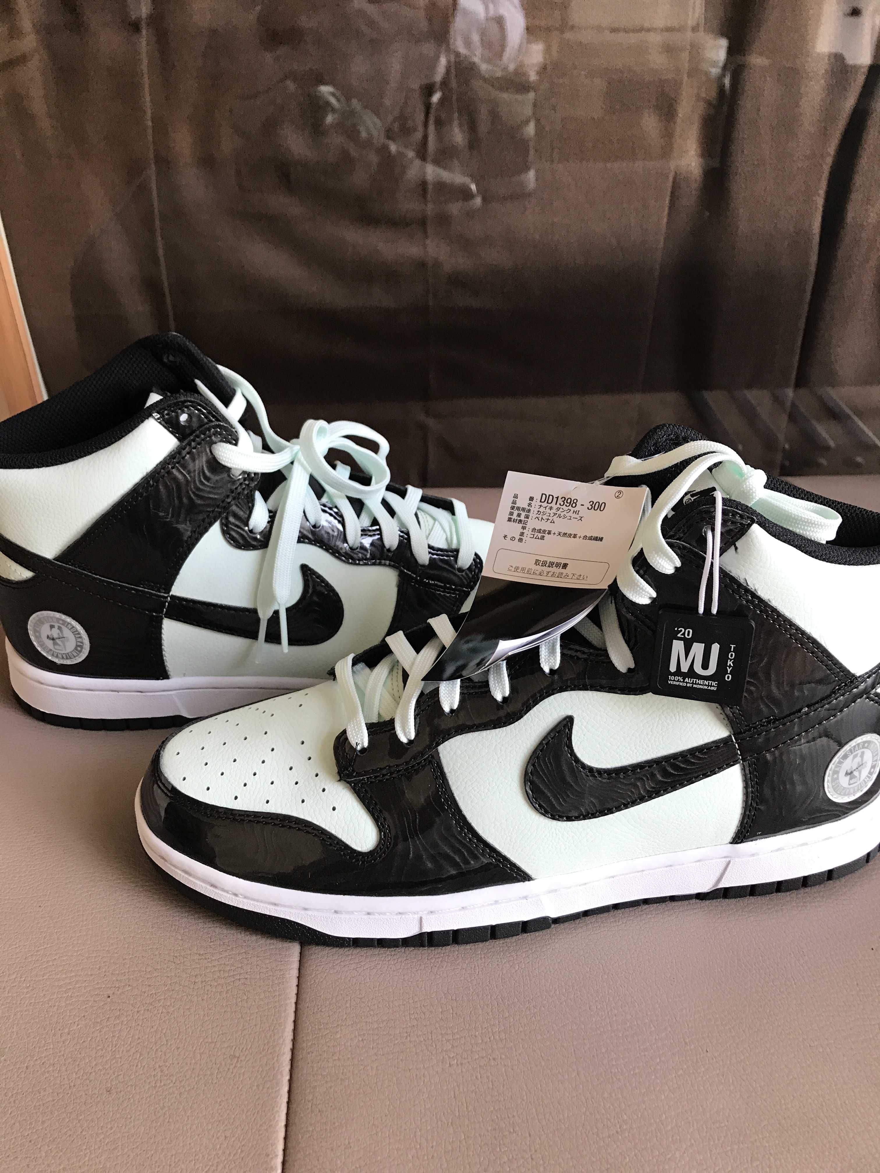 Nike Dunk High "All-Star" (2021)