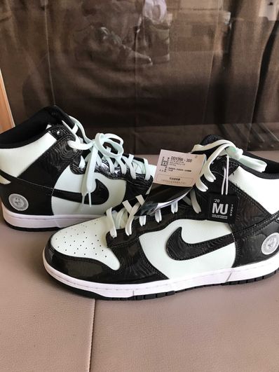 Nike Dunk High "All-Star" (2021)