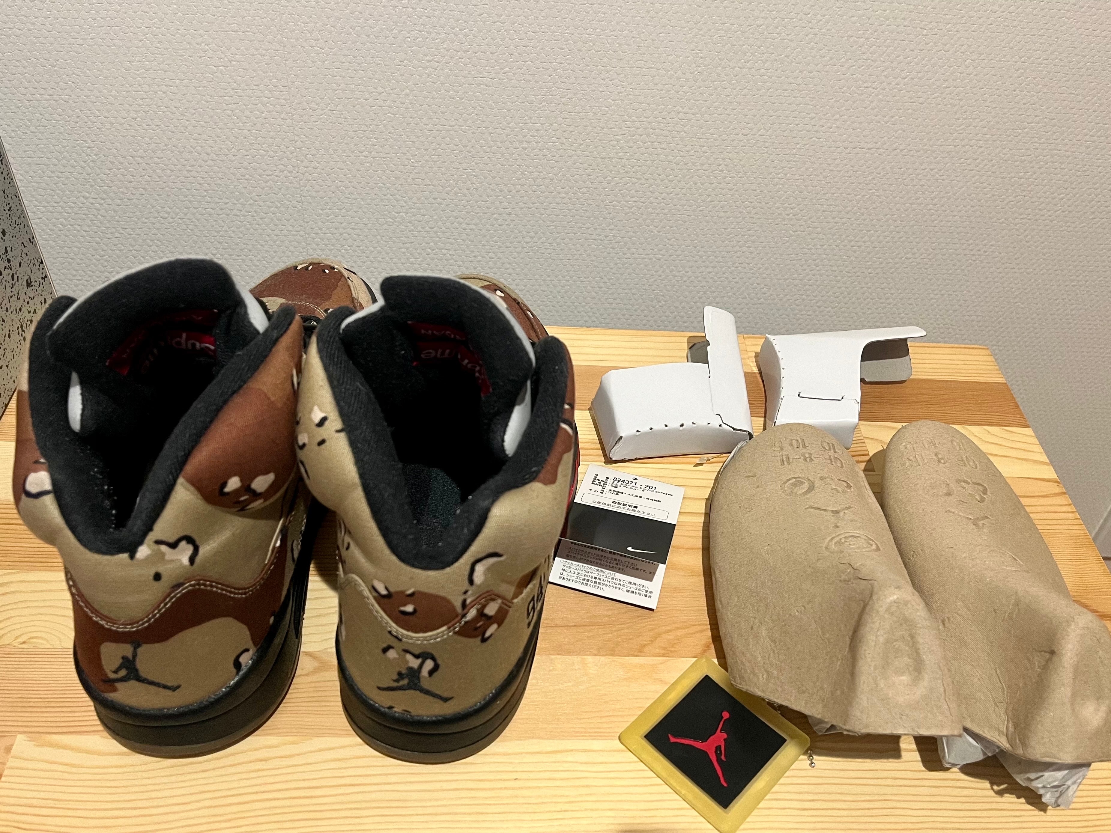 Supreme × Nike Air Jordan 5 Retro "Desert Camo"