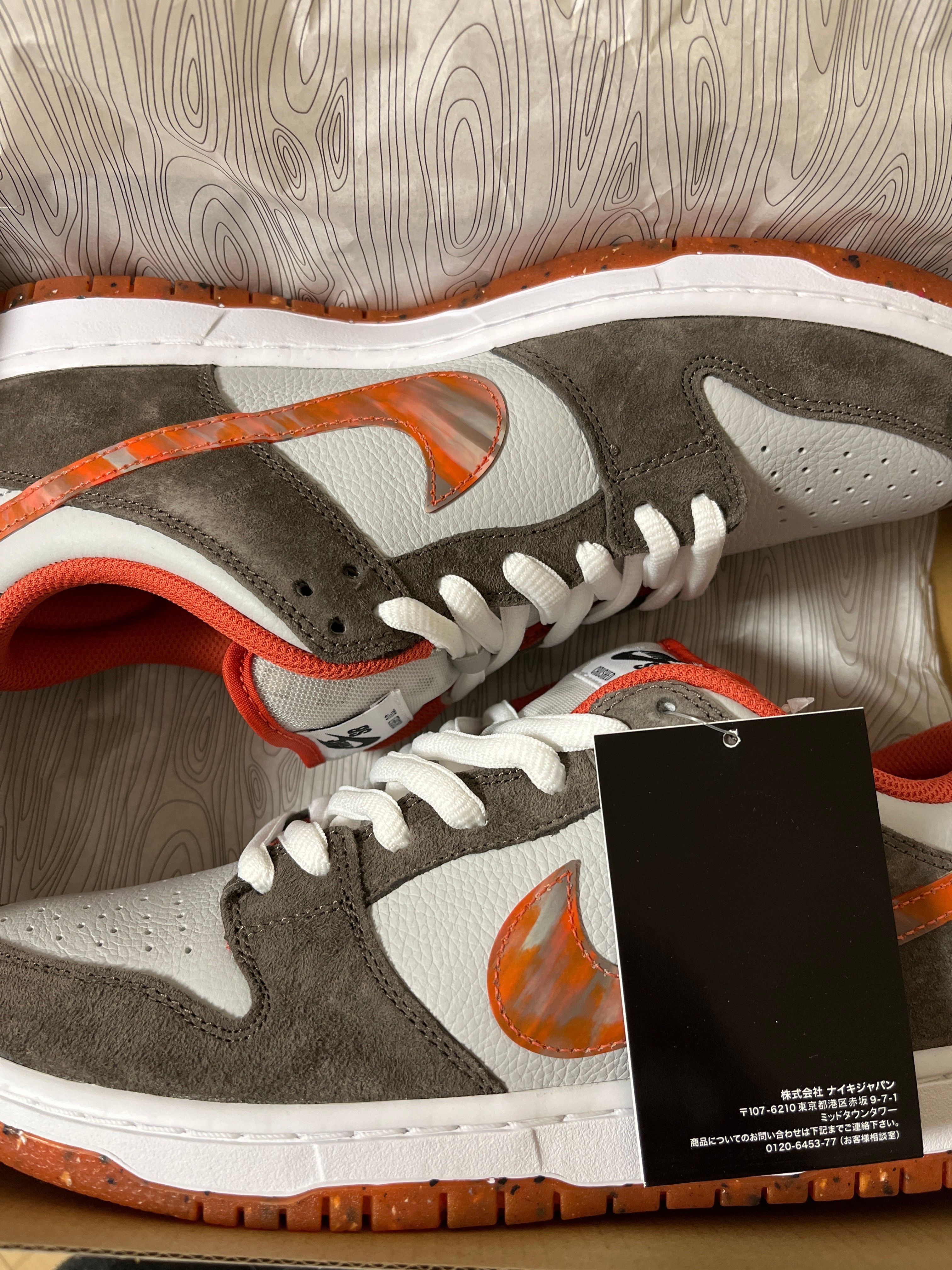 Crushed Skate Shop × Nike SB Dunk Low QS "Olive Grey/Mantra Orange"