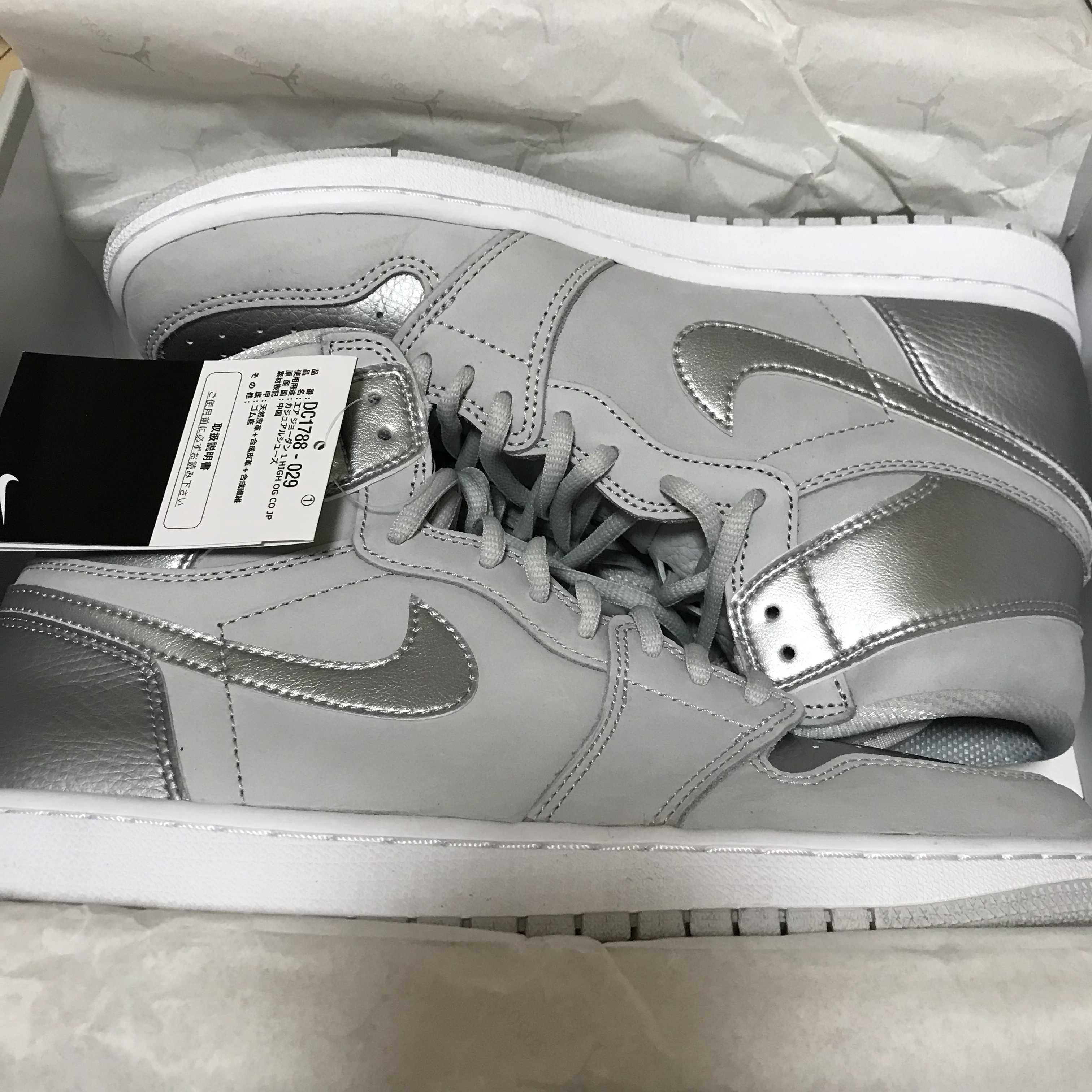 Nike Air Jordan 1 Retro High OG "CO.JP/TOKYO" (Standard Box)
