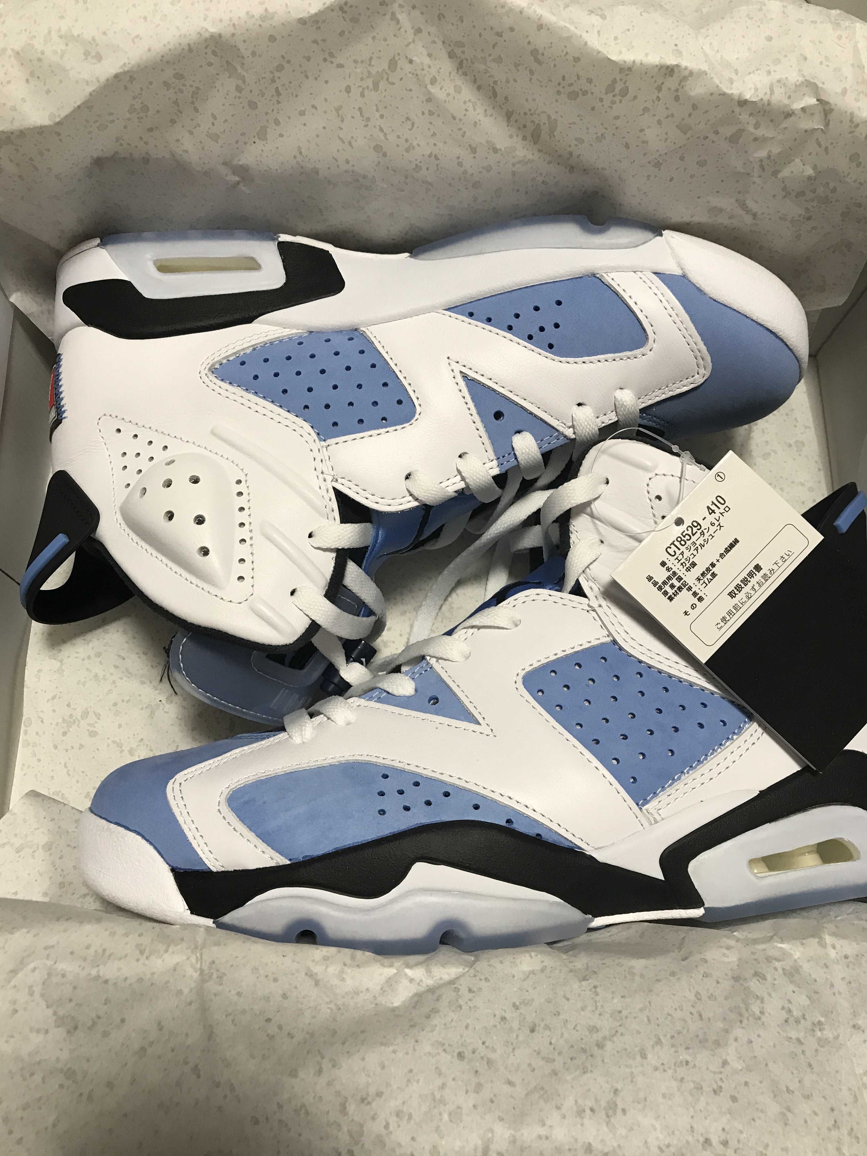 Nike Air Jordan 6 "UNC"