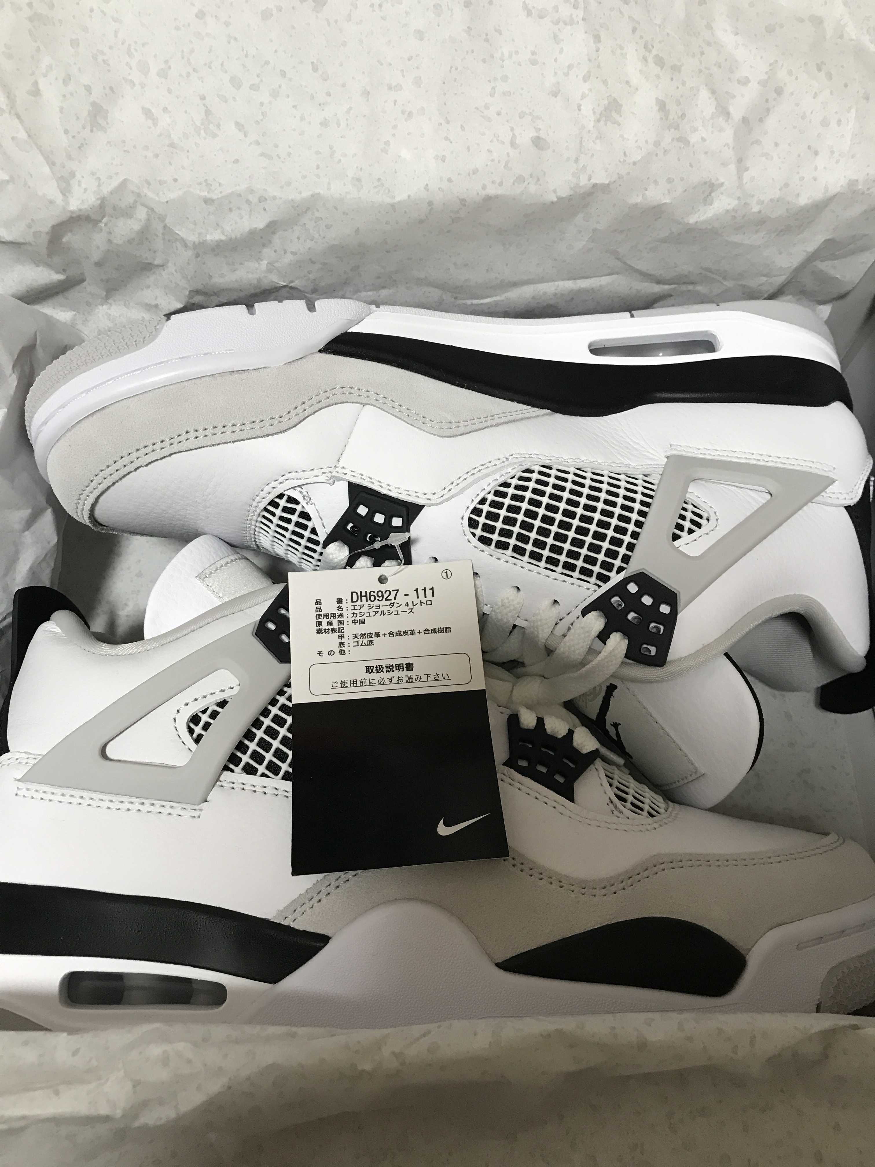 Nike Air Jordan 4 "Military Black"