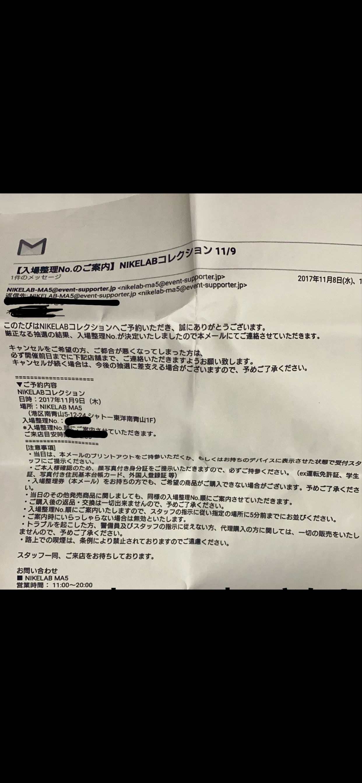 Off-White × Nike Air Jordan 1 Retro High The Ten "Chicago"