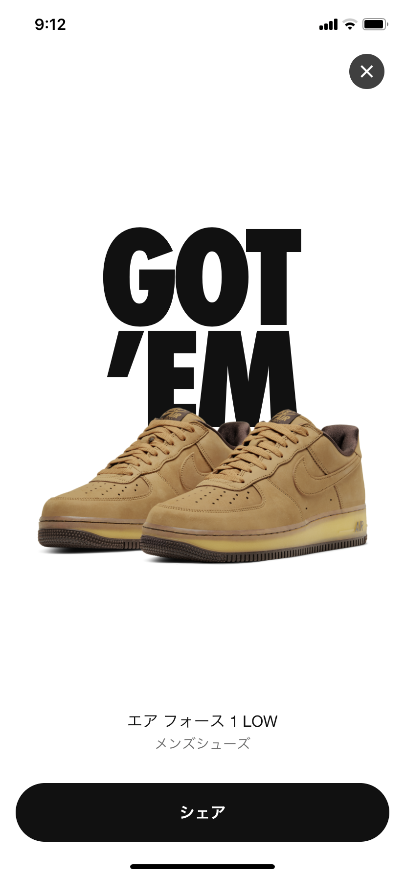 Nike Air Force 1 Low "Wheat Mocha"