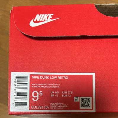 Nike Dunk Low "University Blue"