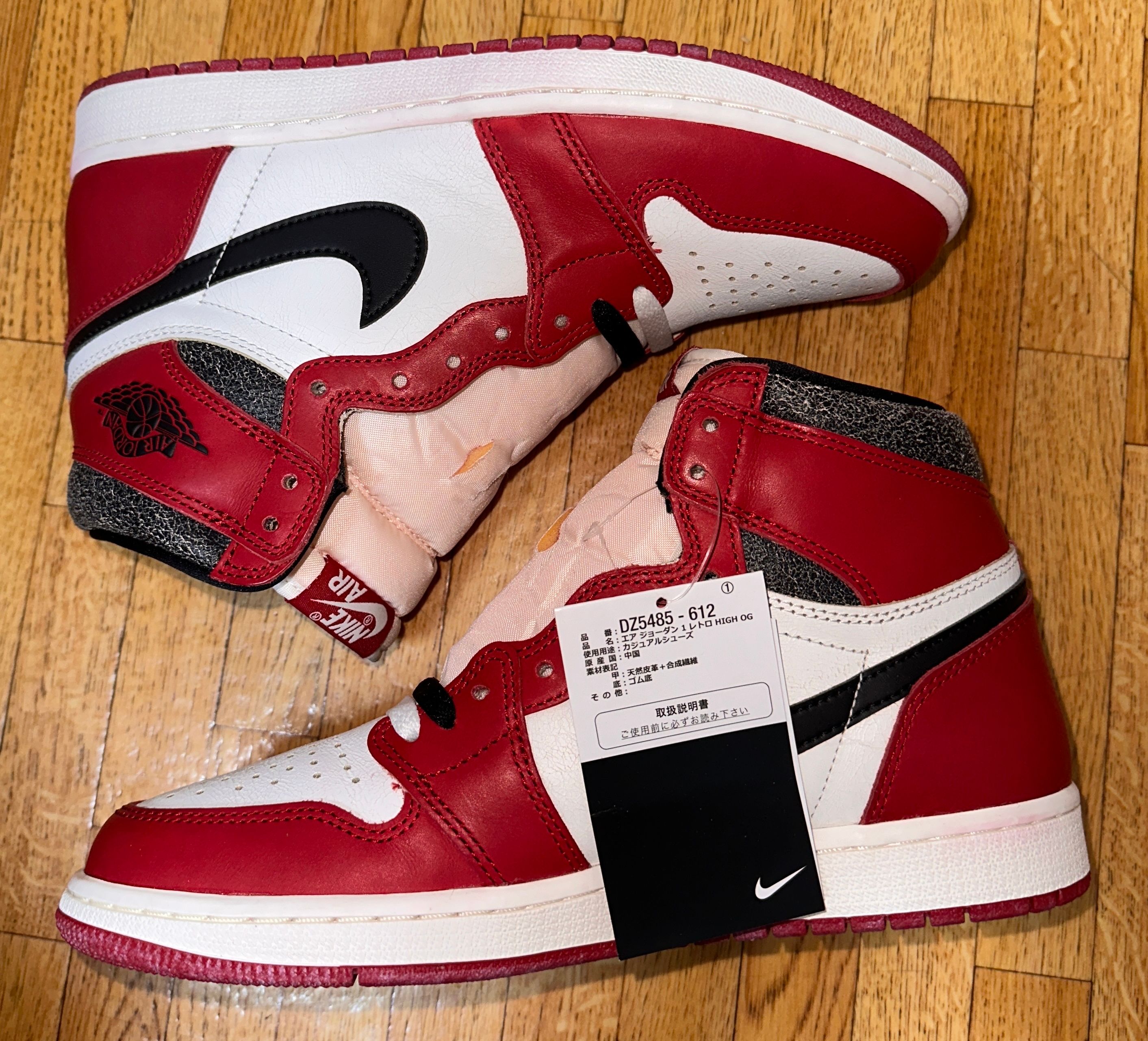 Nike Air Jordan 1 High OG "Lost & Found/Chicago"