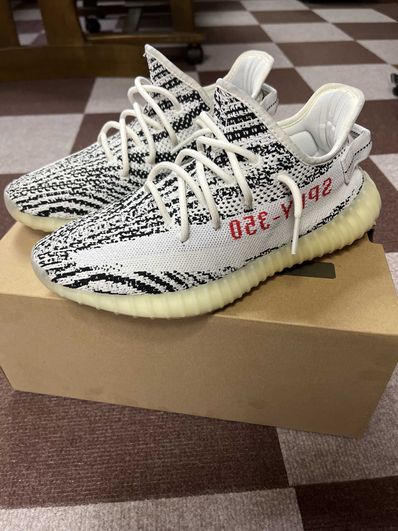 adidas YEEZY Boost 350 V2 "Zebra"
