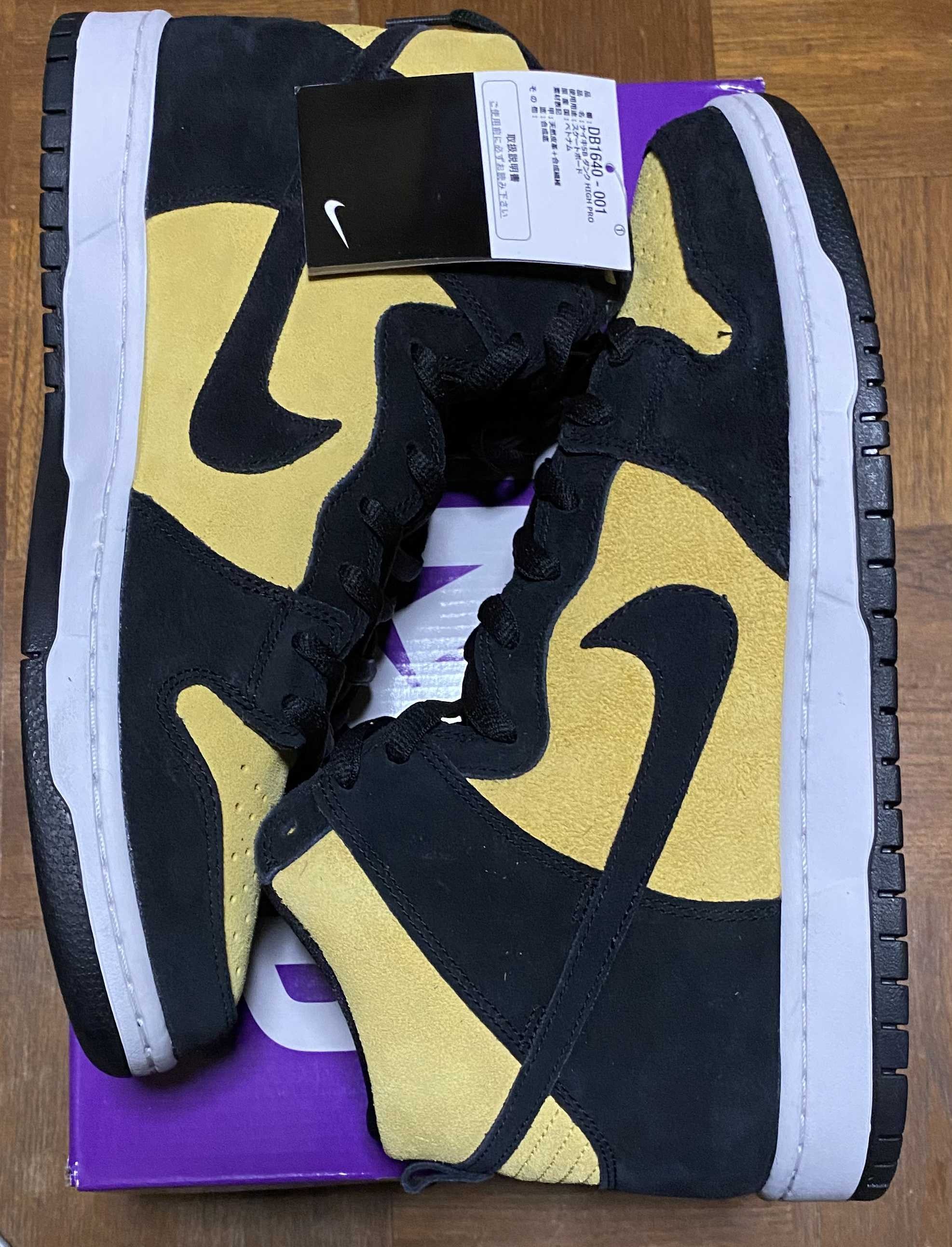 NIKE SB DUNK HIGH "MAIZE AND BLACK"